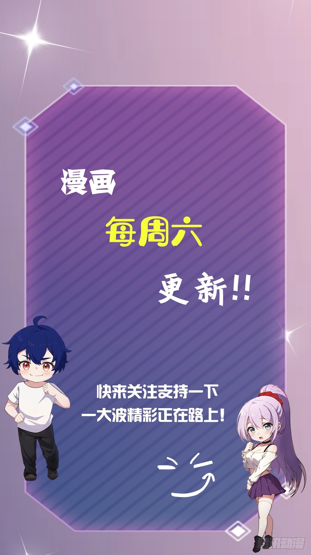 第144话 五师姐的毒咒-第147话