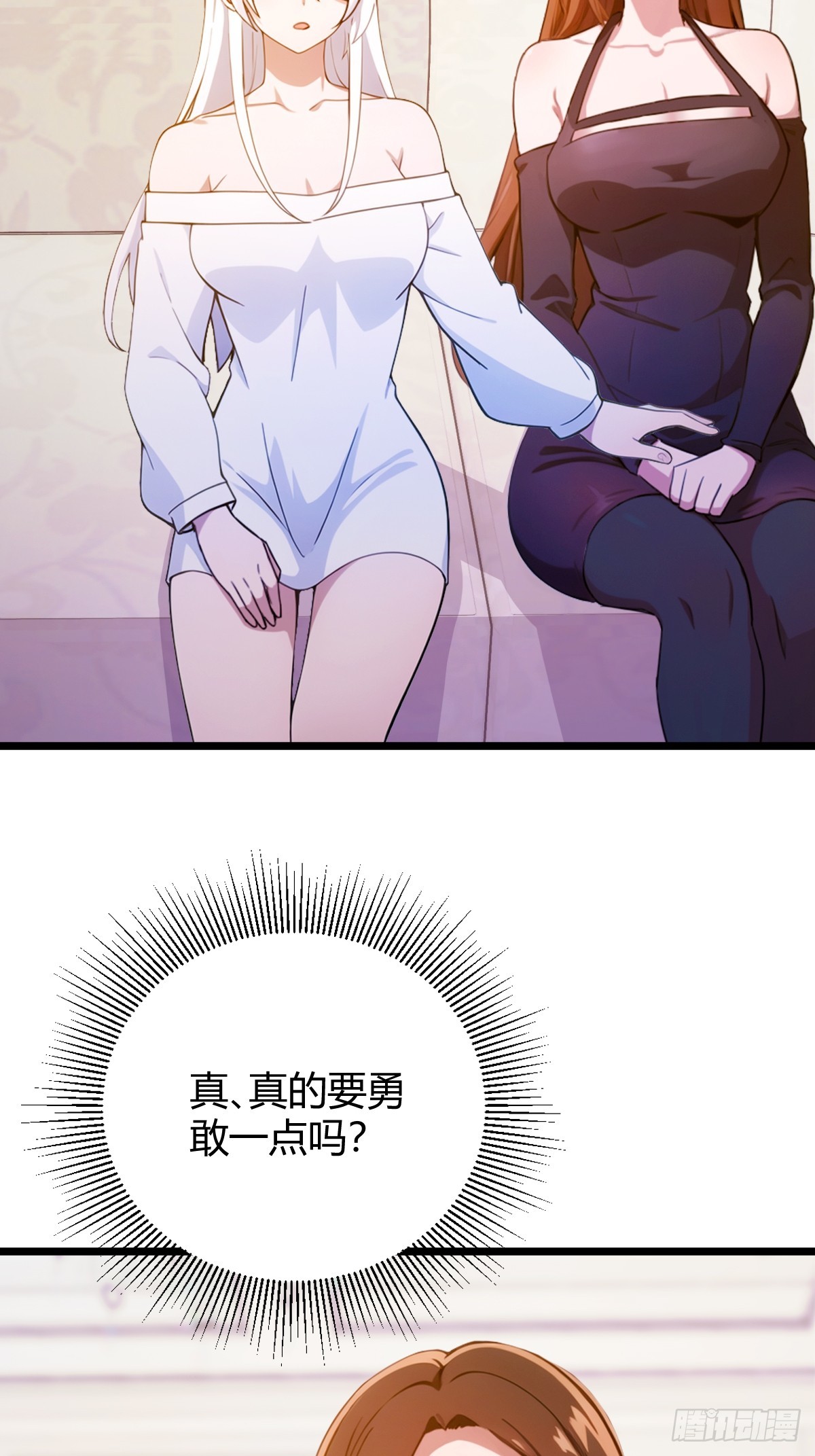 第144话 五师姐的毒咒-第147话