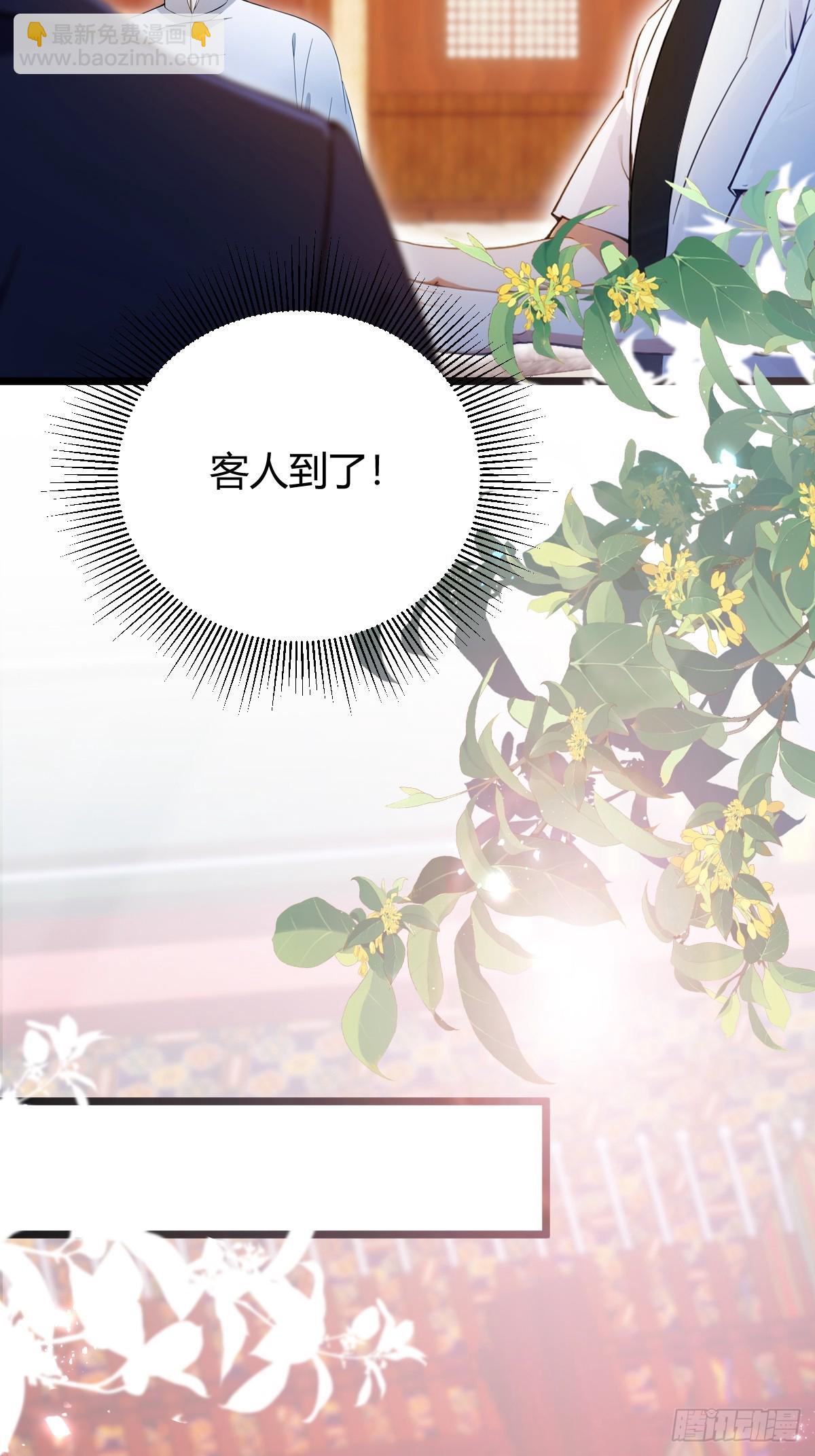 第146话 三女修罗场-第149话
