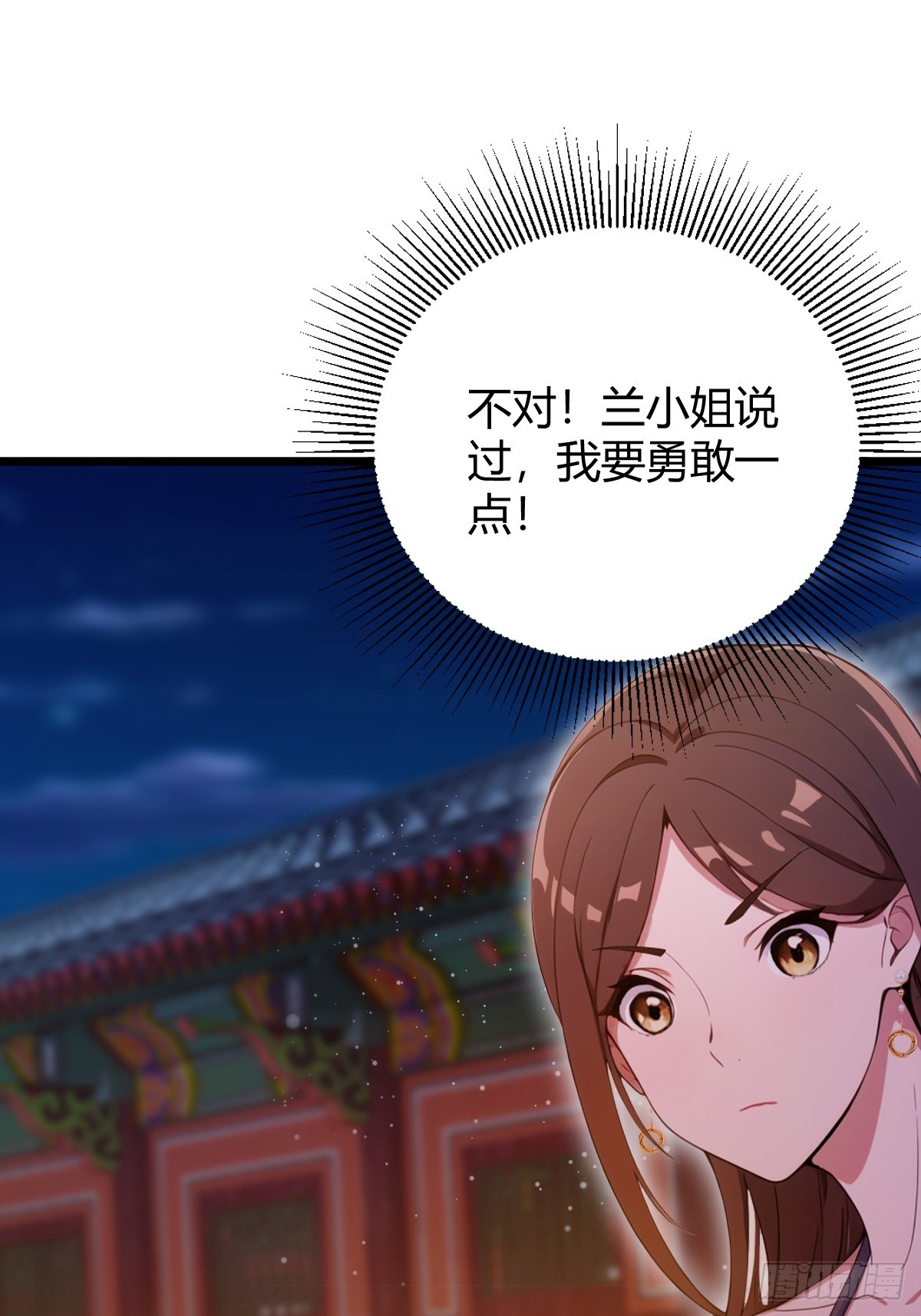 第146话 三女修罗场-第149话