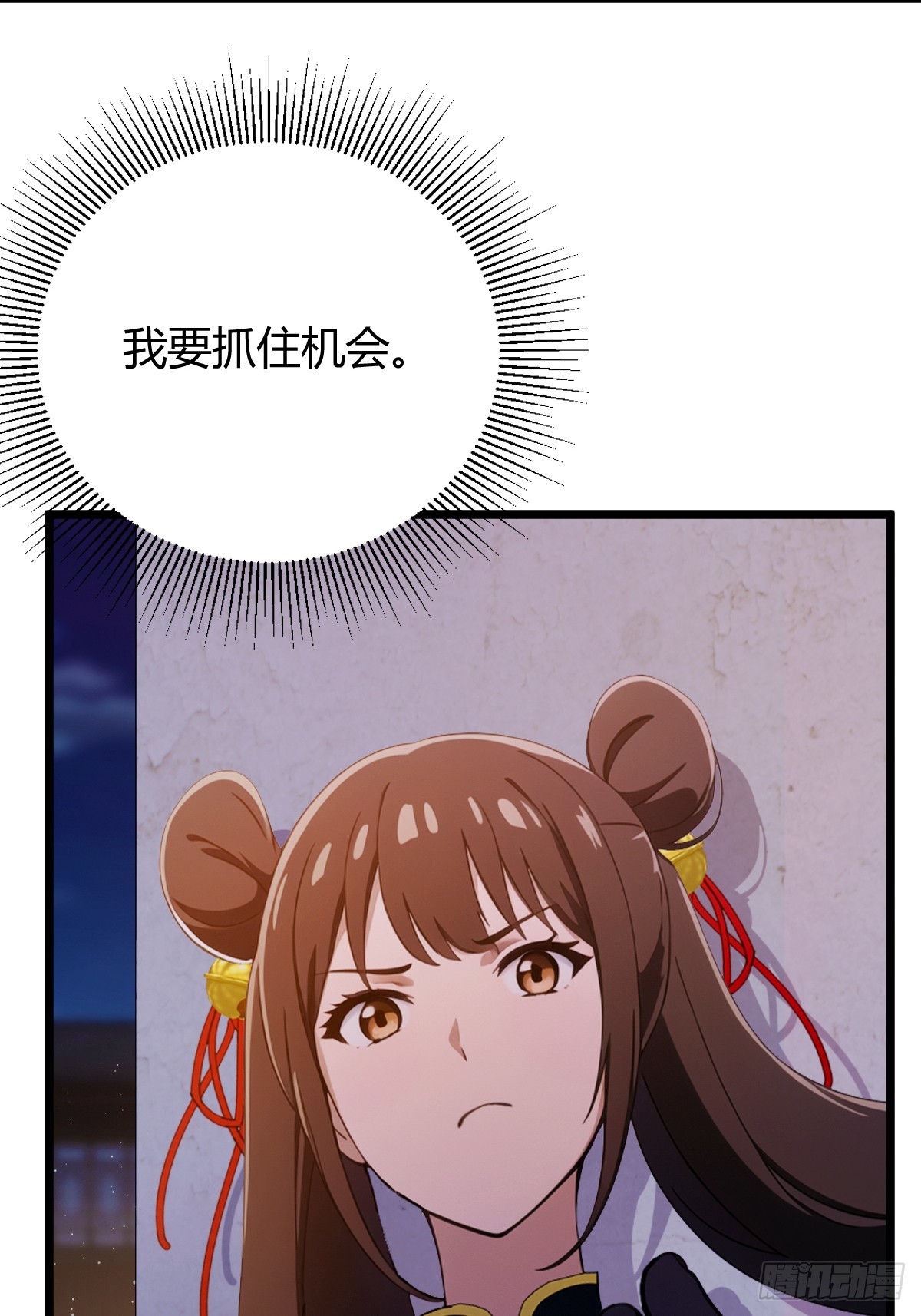 第146话 三女修罗场-第149话