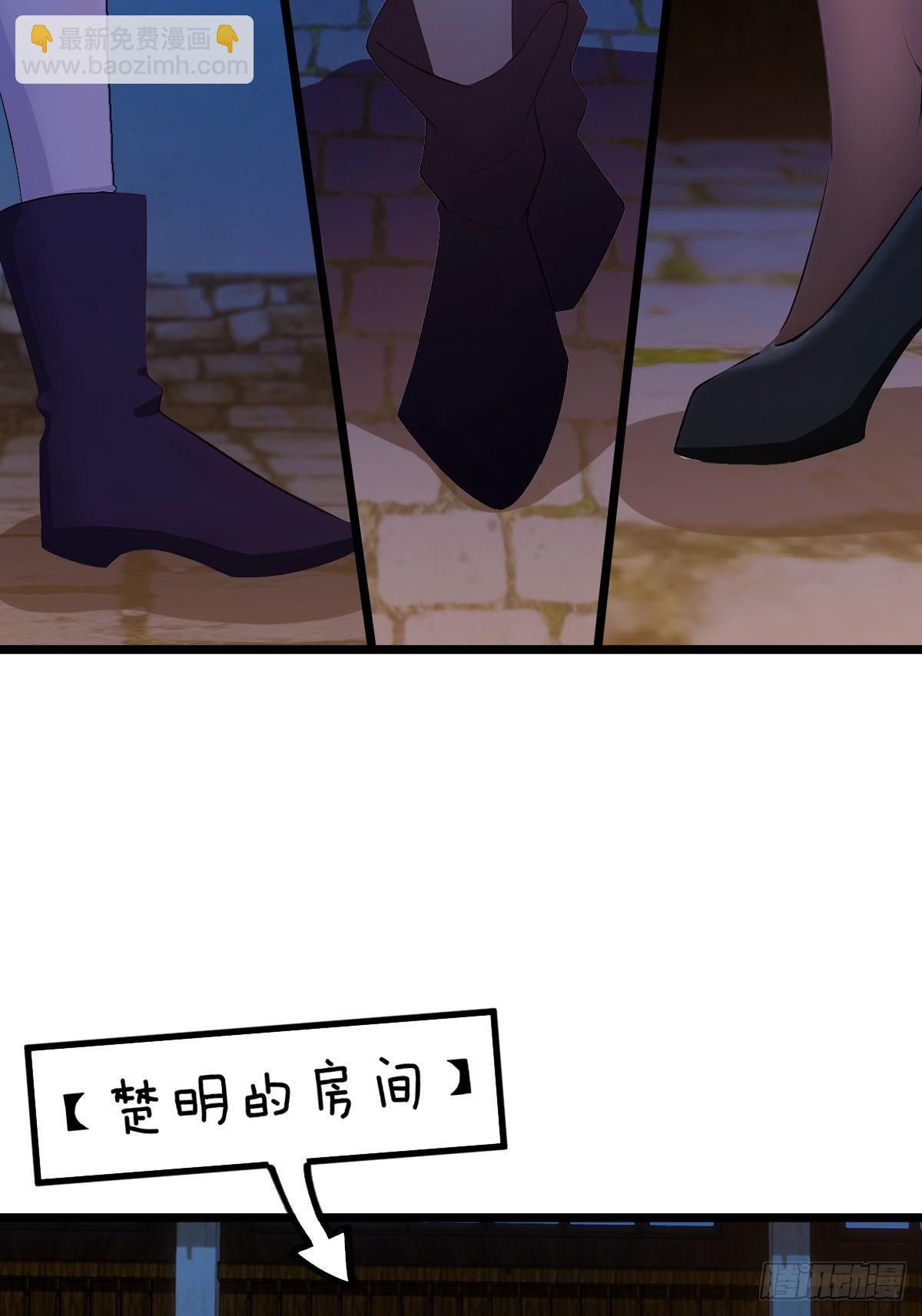 第146话 三女修罗场-第149话