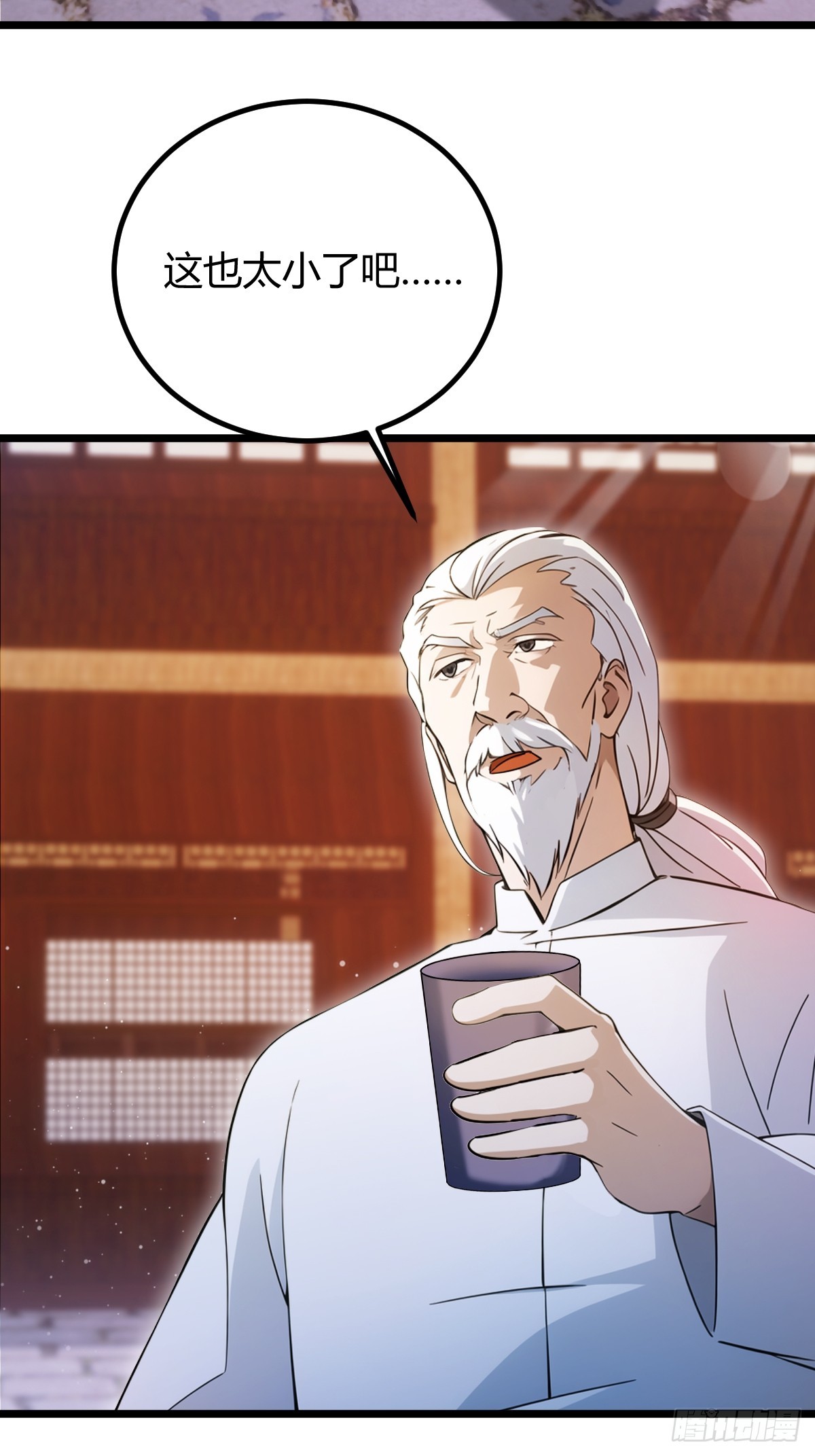 第146话 三女修罗场-第149话
