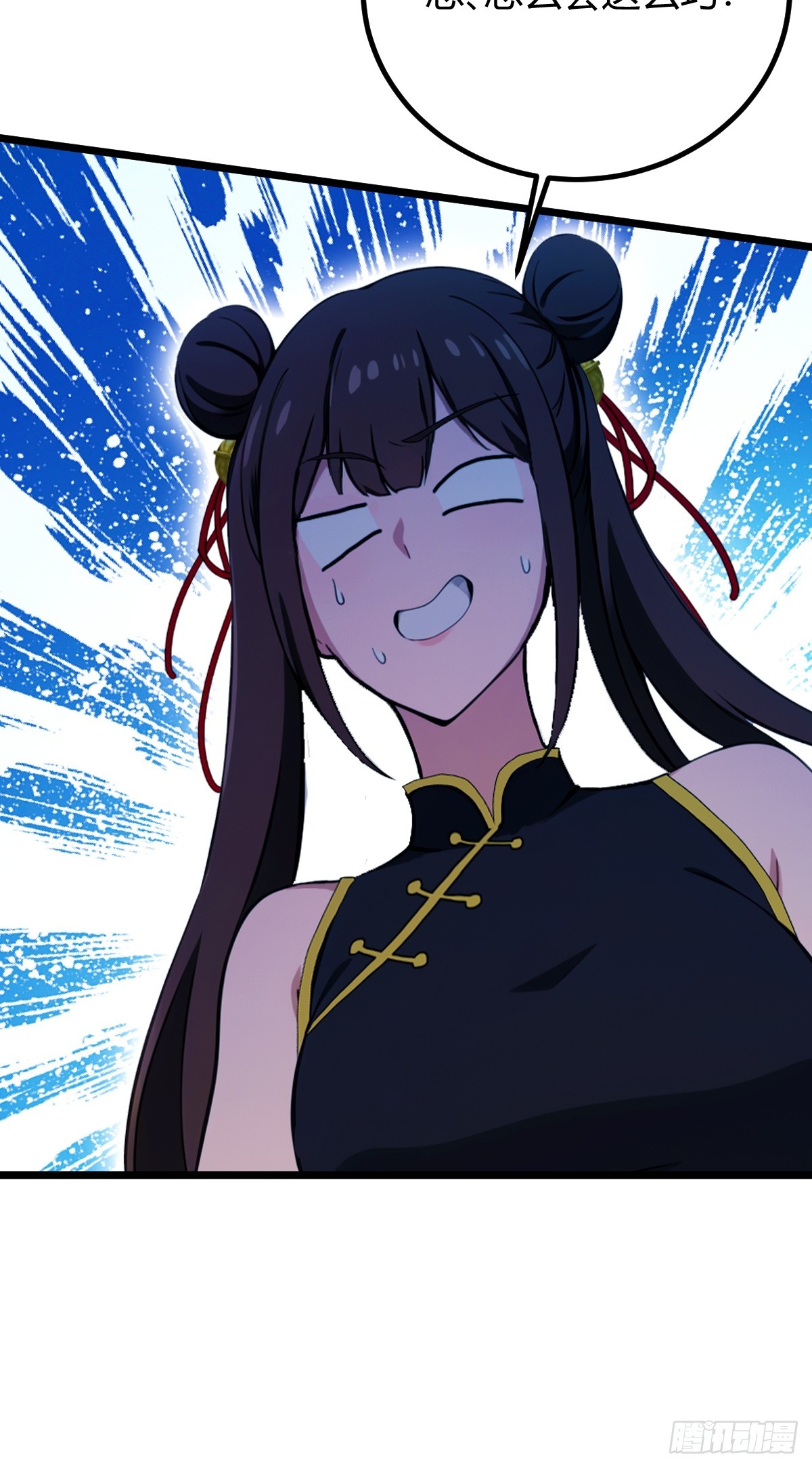 第146话 三女修罗场-第149话