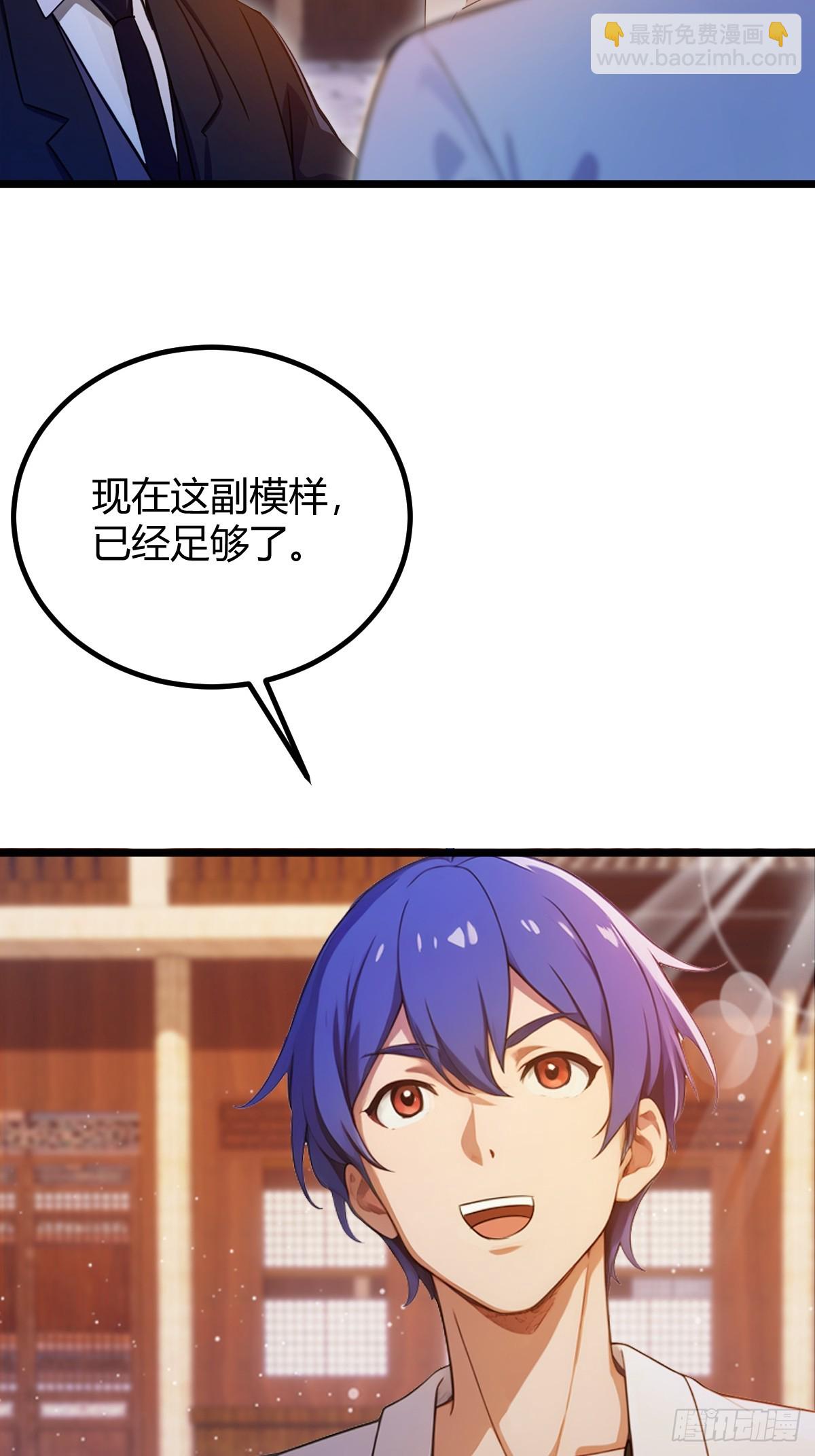 第146话 三女修罗场-第149话