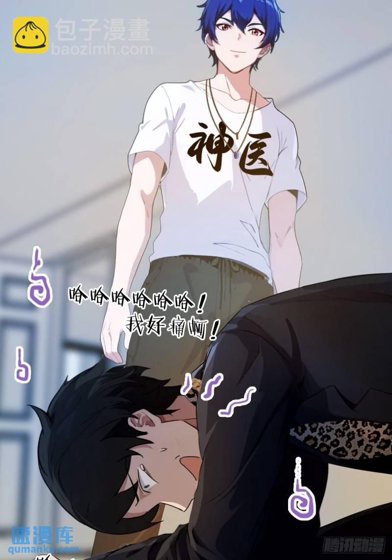 第14话 武圣的传人(1/2)-第15话
