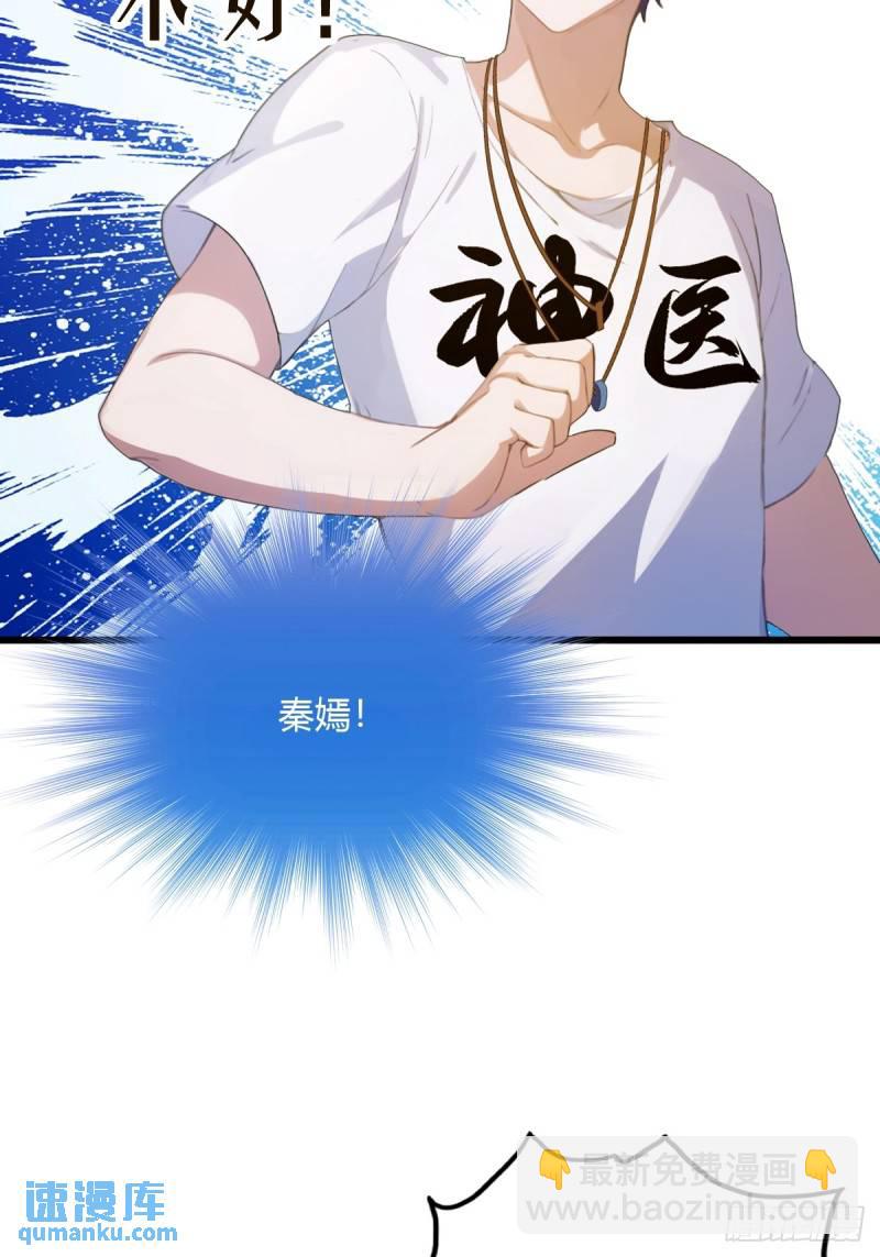 第14话 武圣的传人(1/2)-第15话