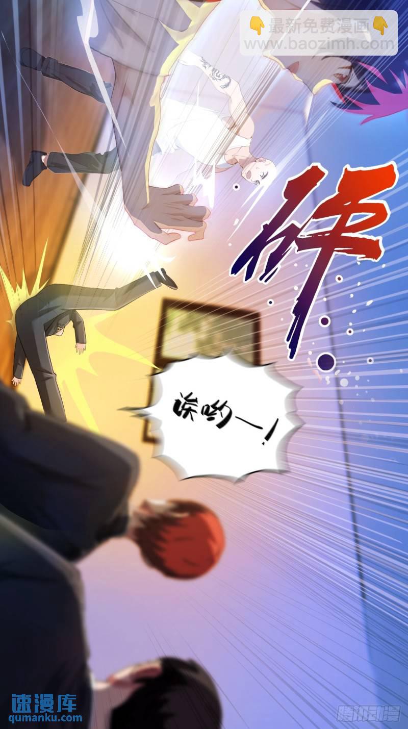 第14话 武圣的传人(1/2)-第15话