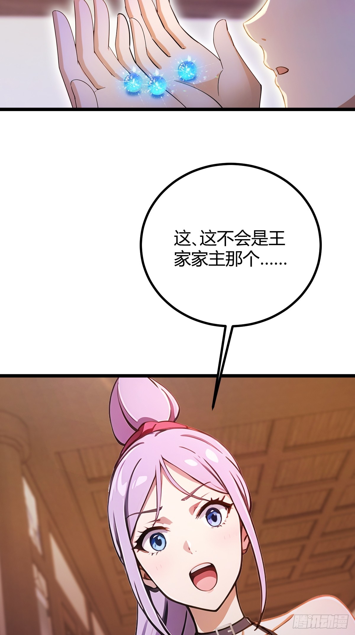 第148话 出发-第151话