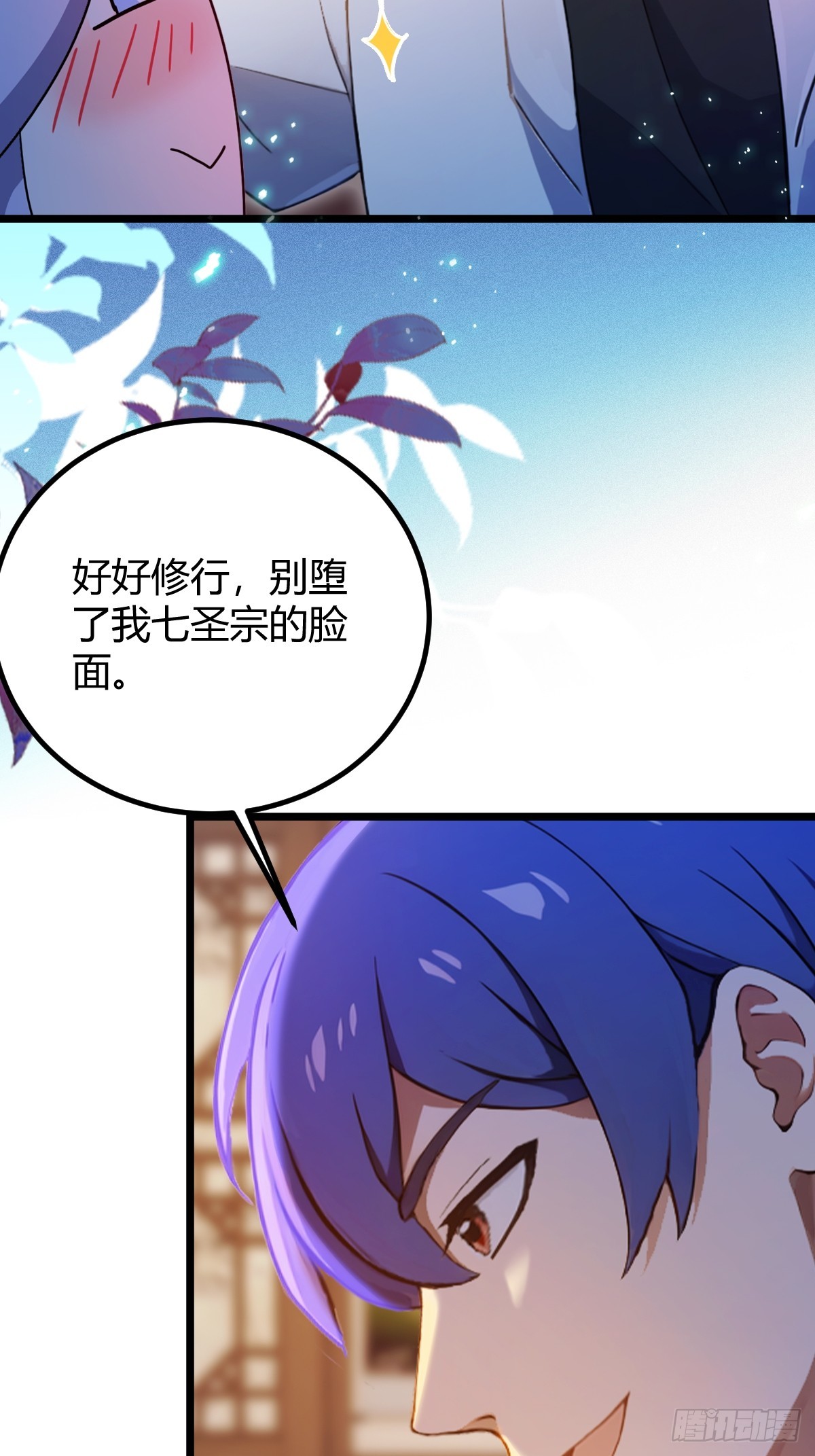 第148话 出发-第151话
