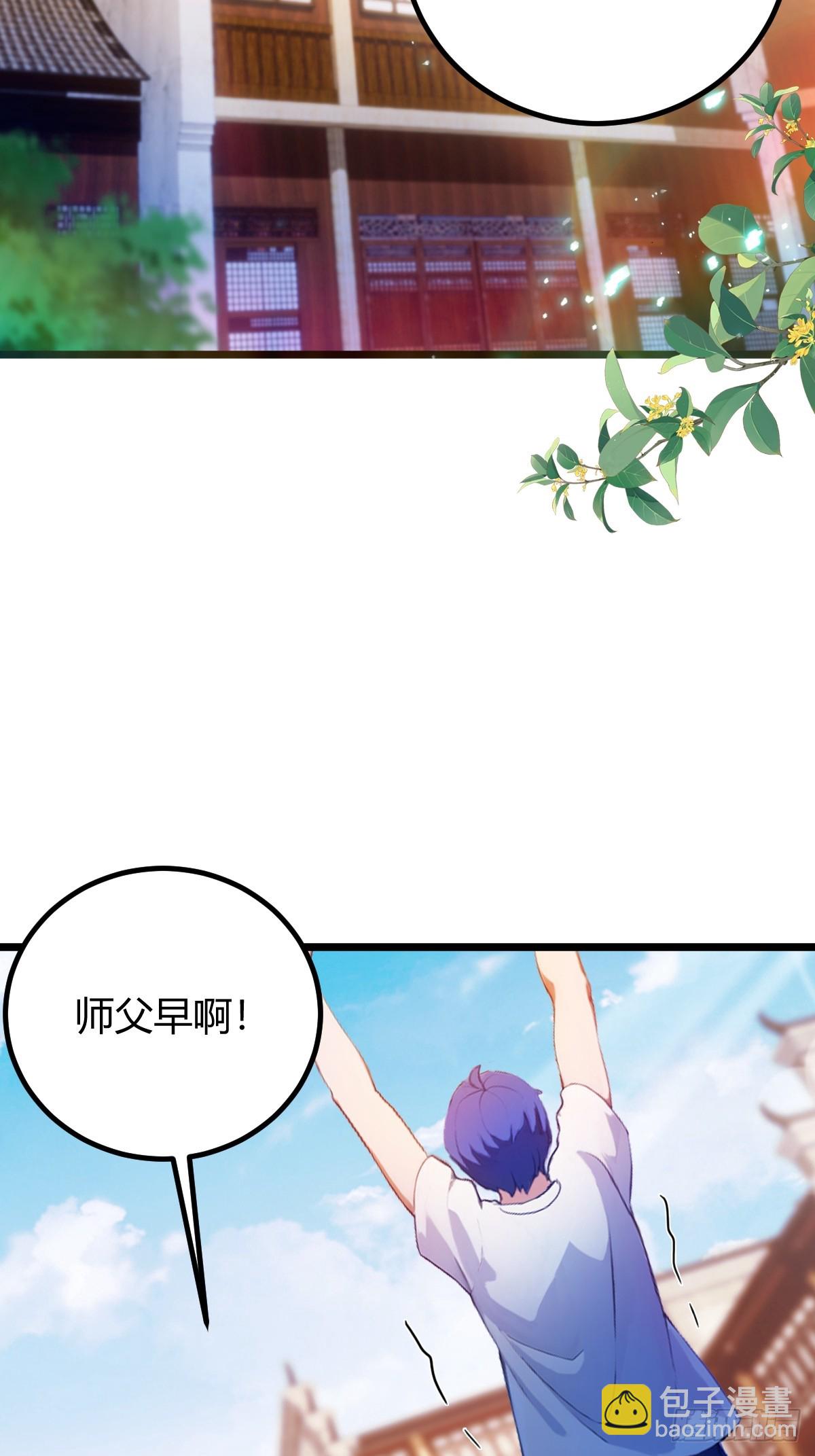第148话 出发-第151话