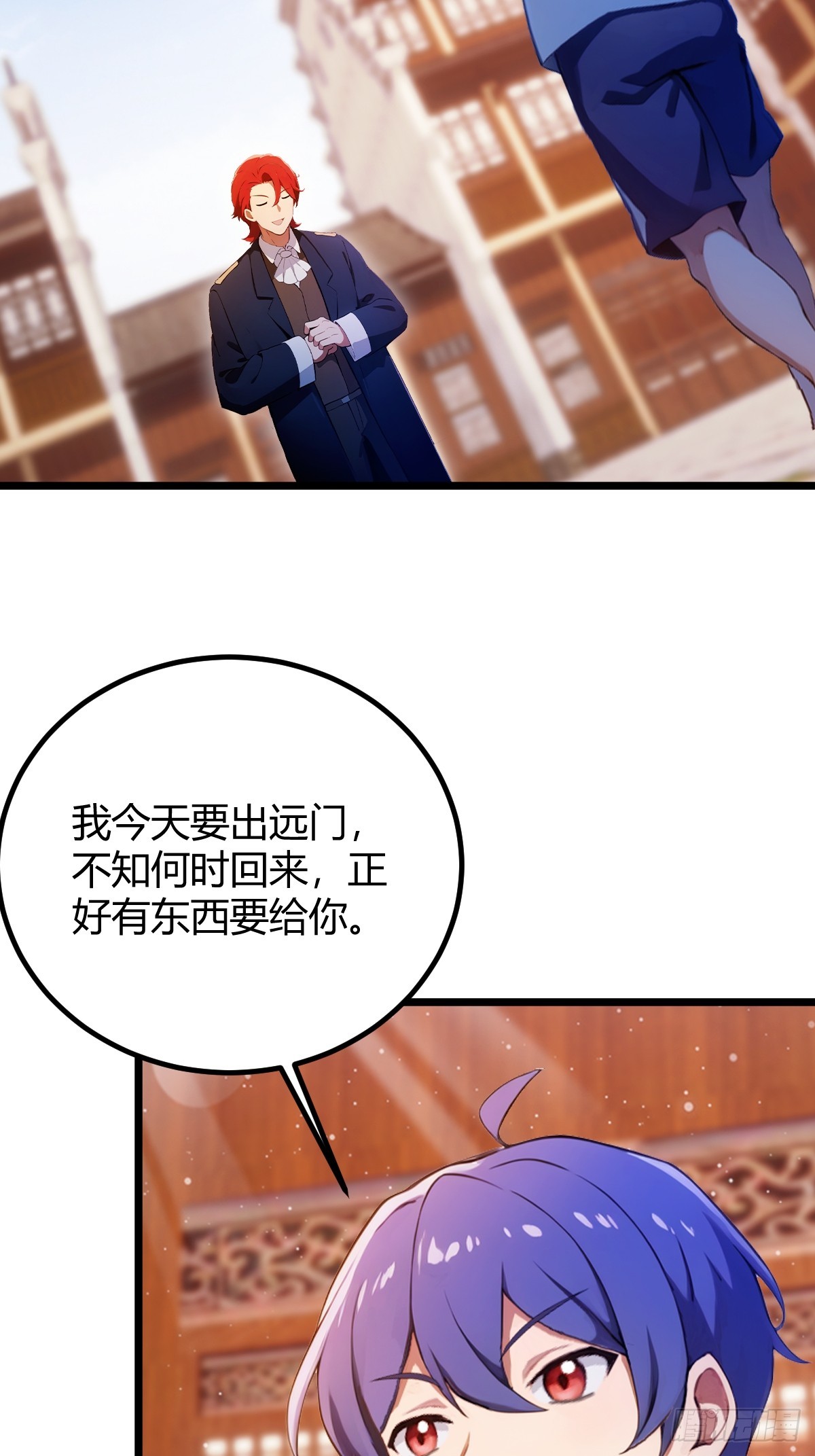 第148话 出发-第151话