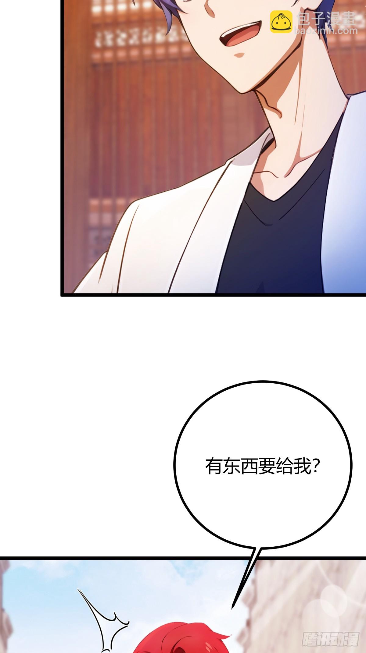 第148话 出发-第151话