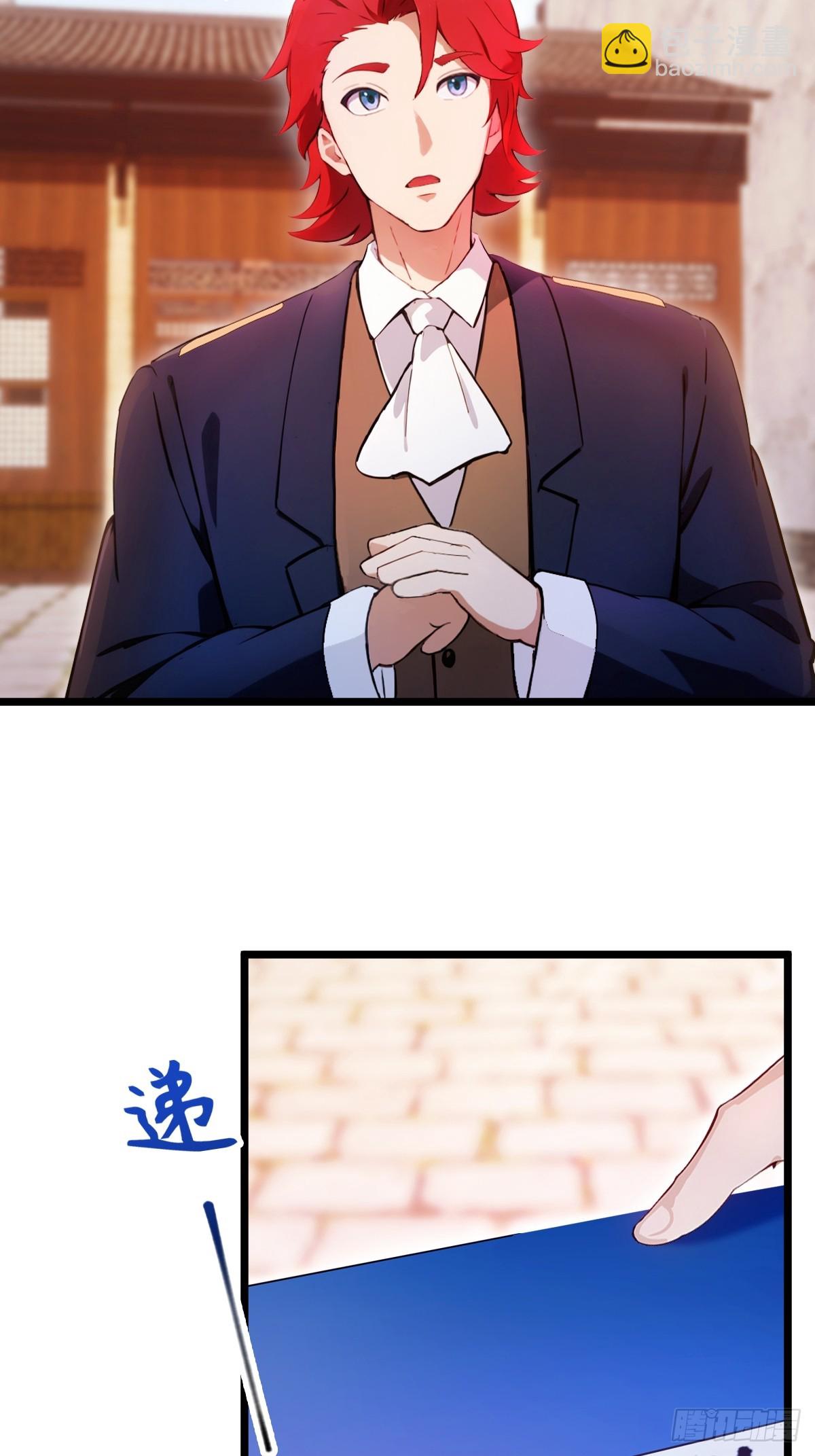 第148话 出发-第151话