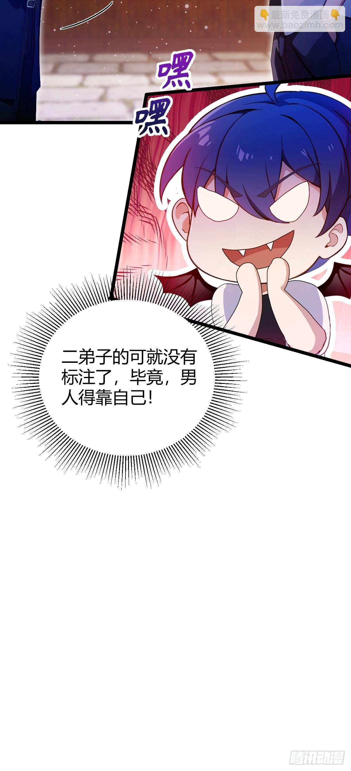 第148话 出发-第151话