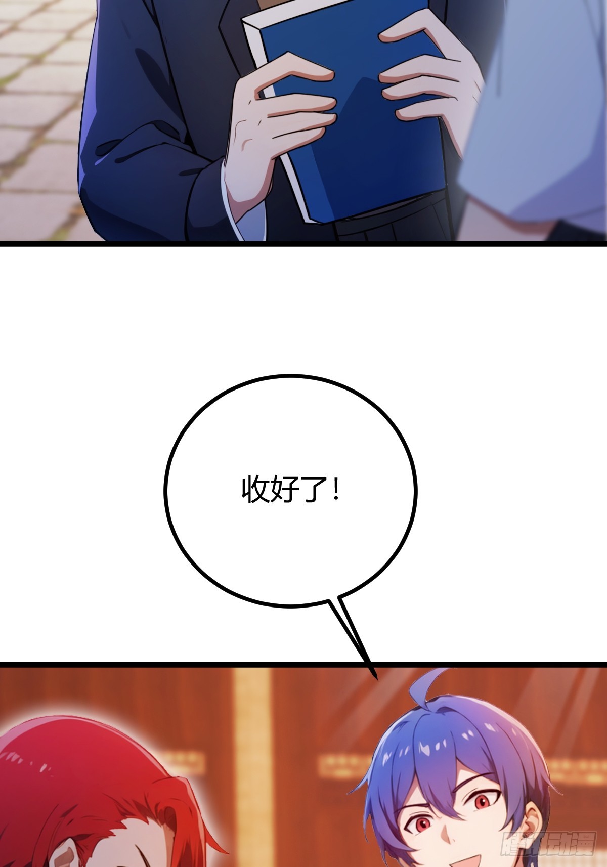 第148话 出发-第151话
