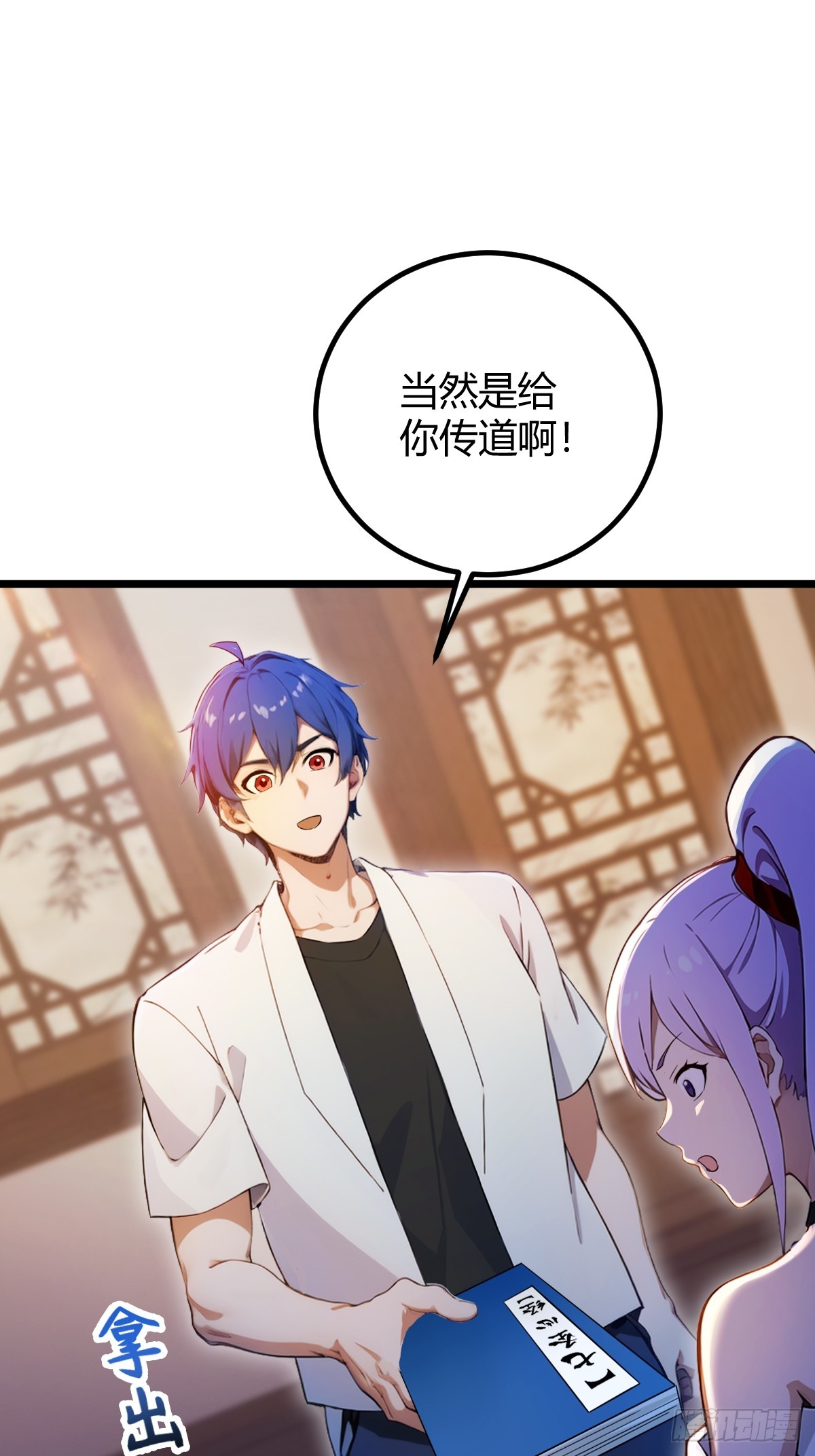 第148话 出发-第151话