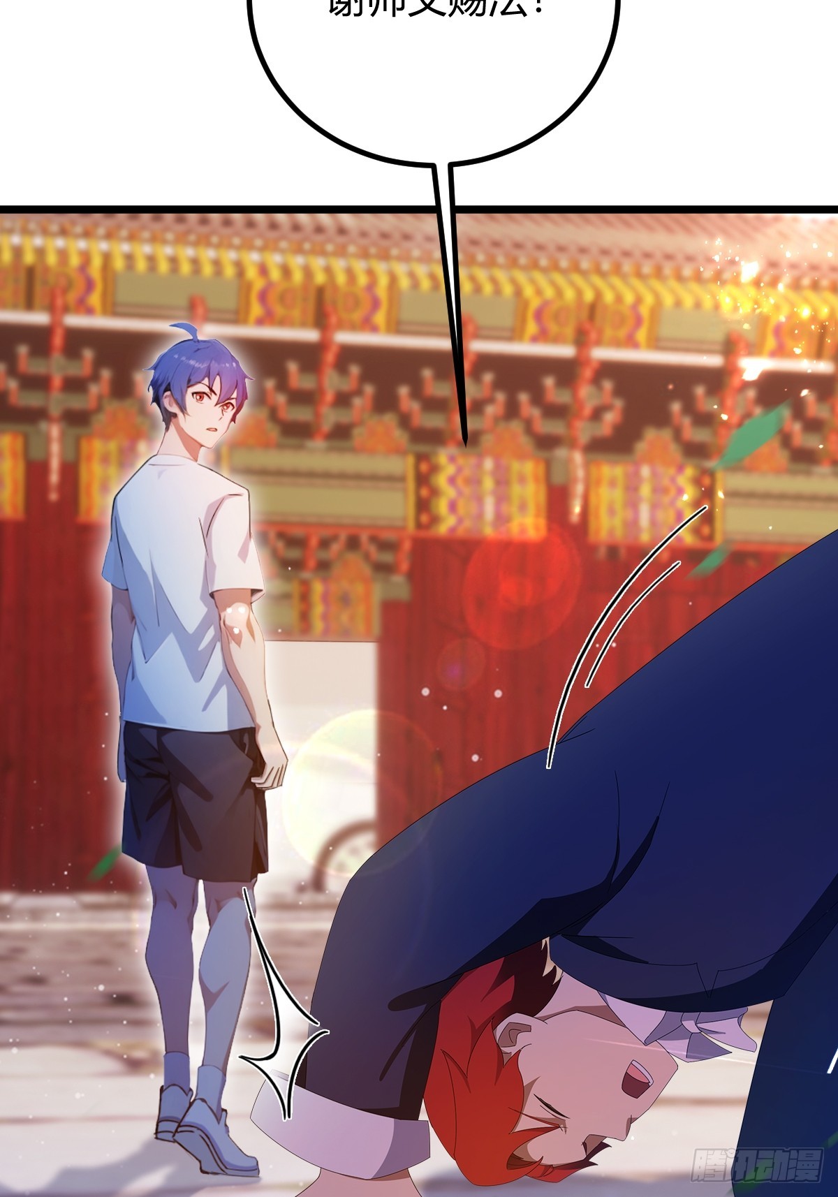 第148话 出发-第151话