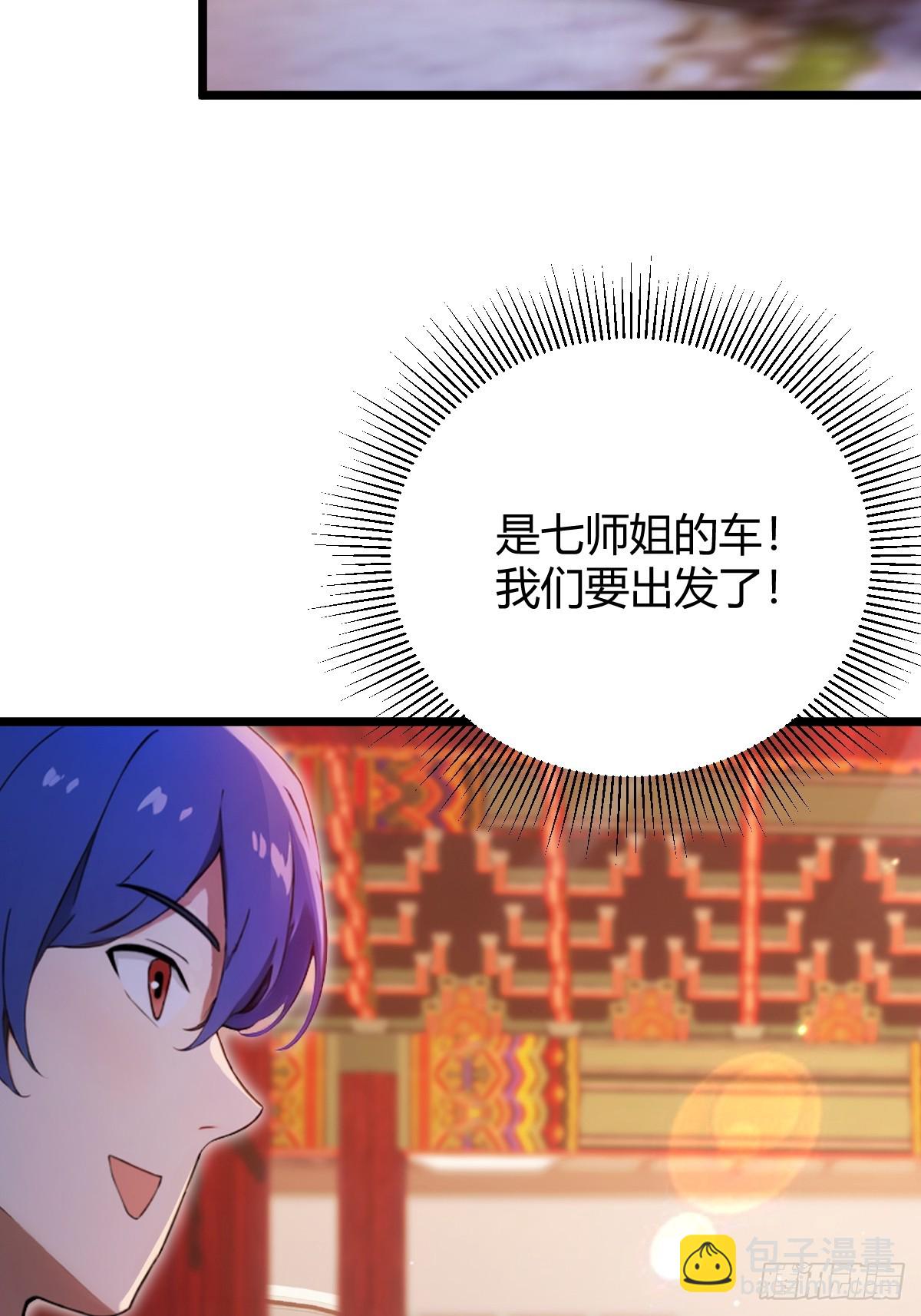 第148话 出发-第151话