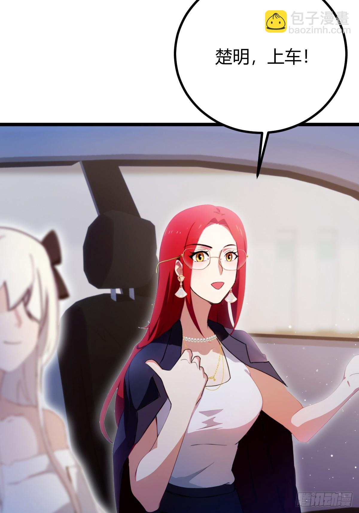 第148话 出发-第151话