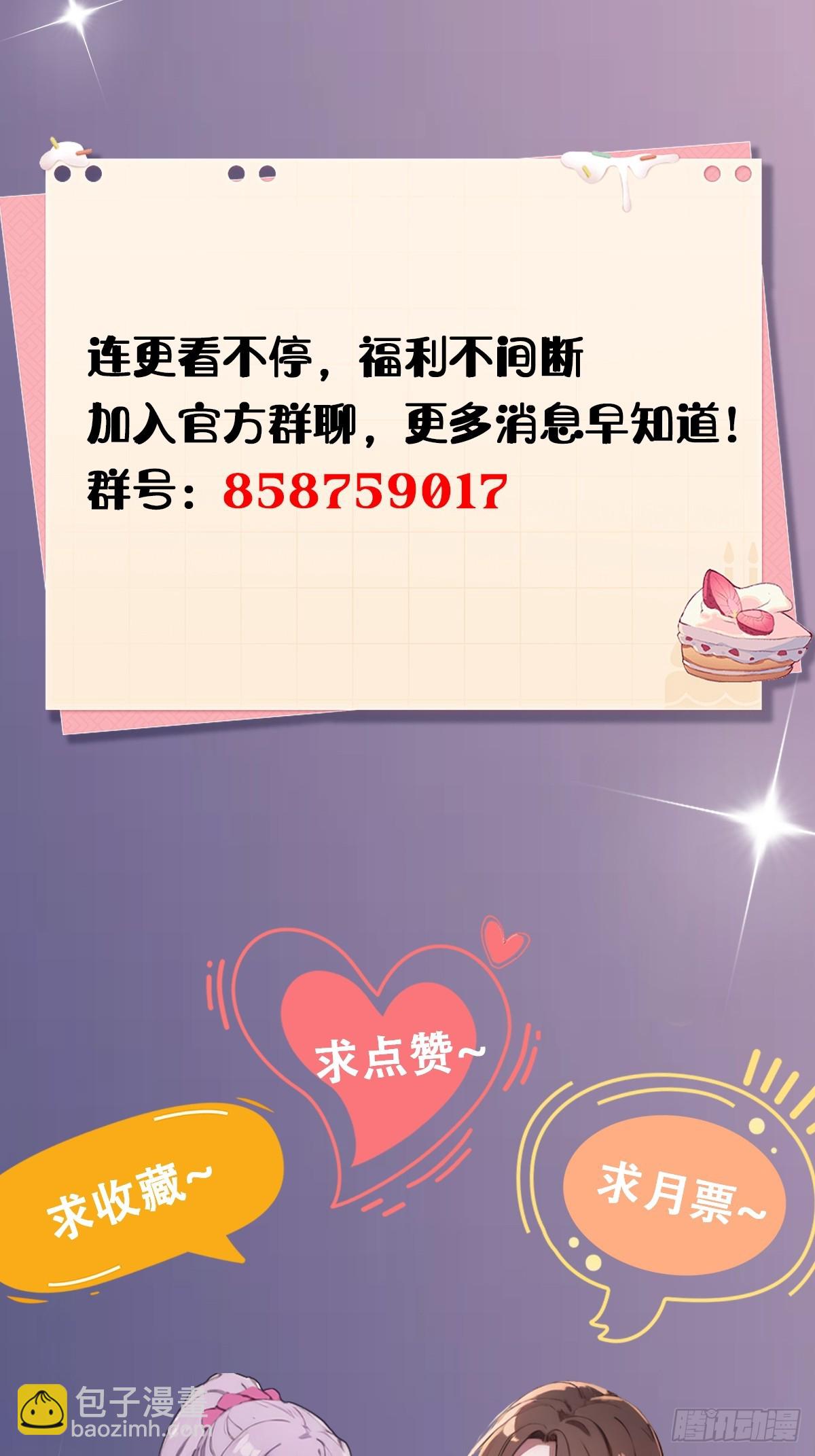 第148话 出发-第151话