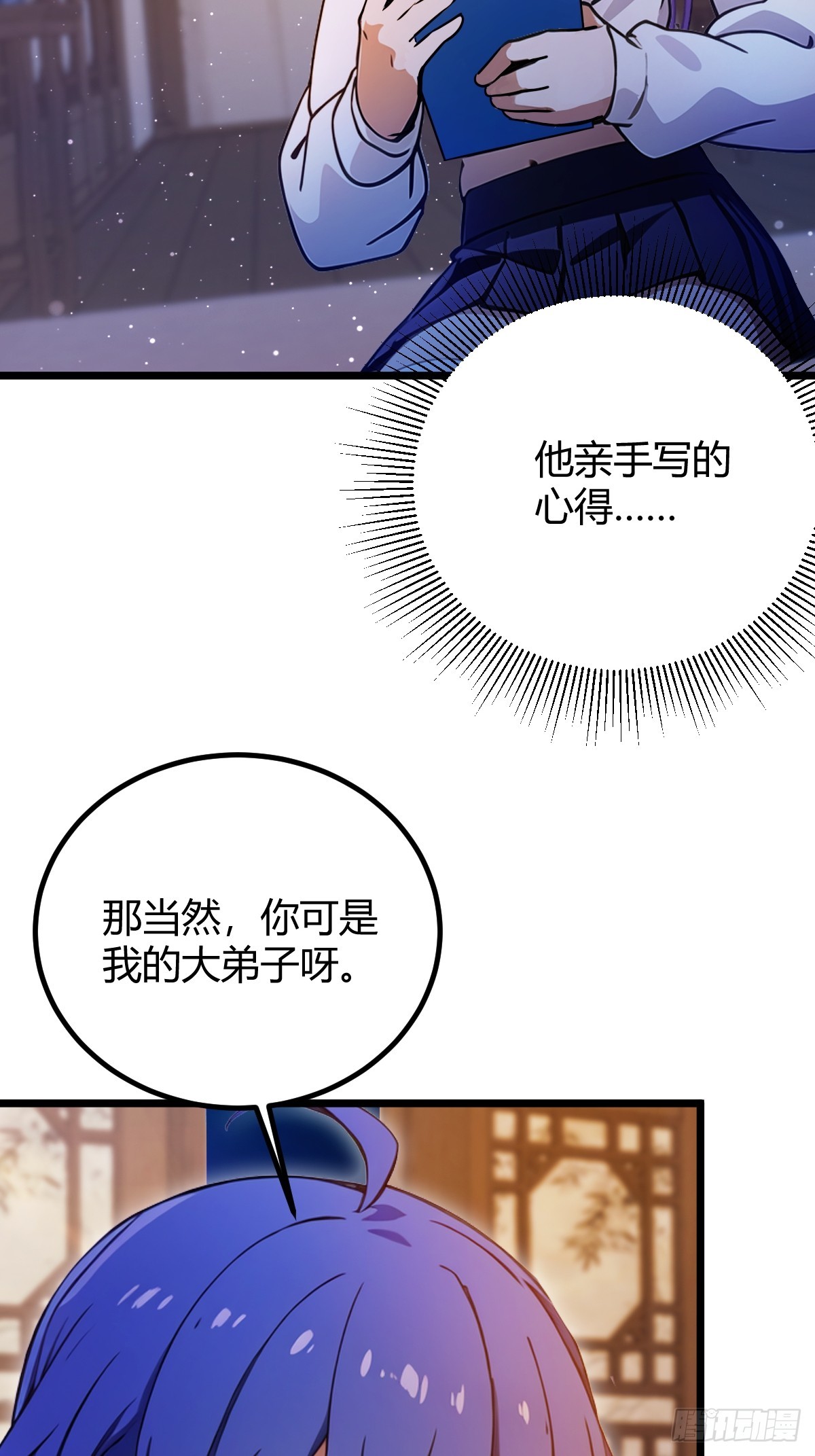 第148话 出发-第151话