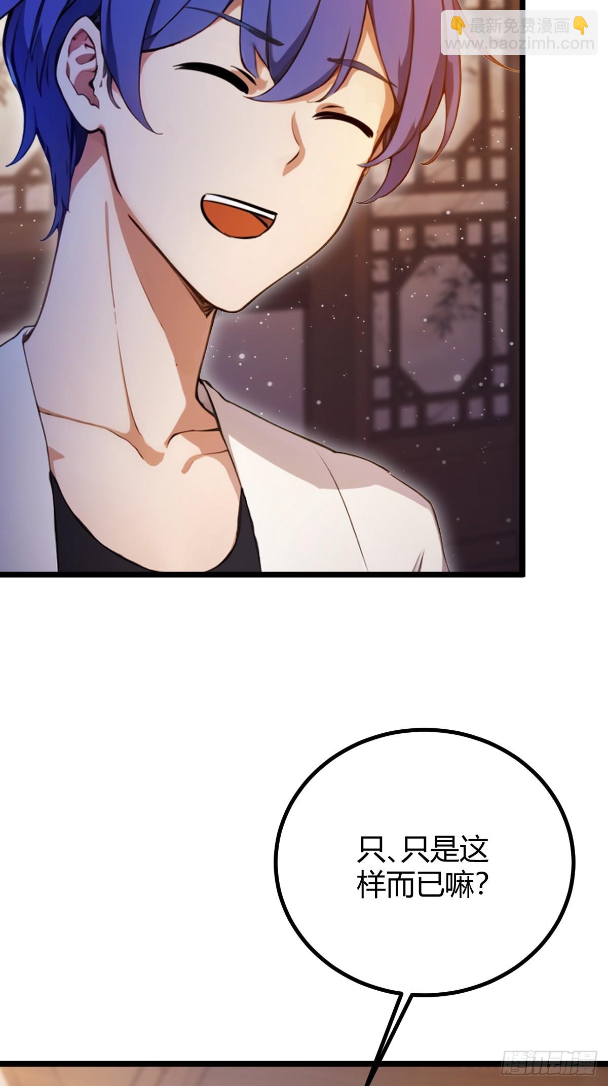 第148话 出发-第151话