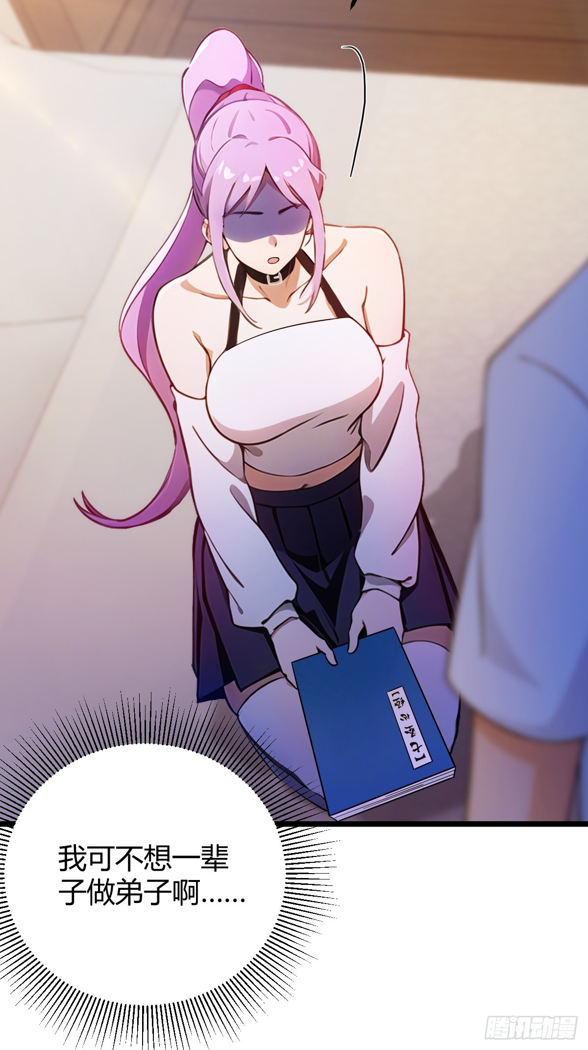 第148话 出发-第151话