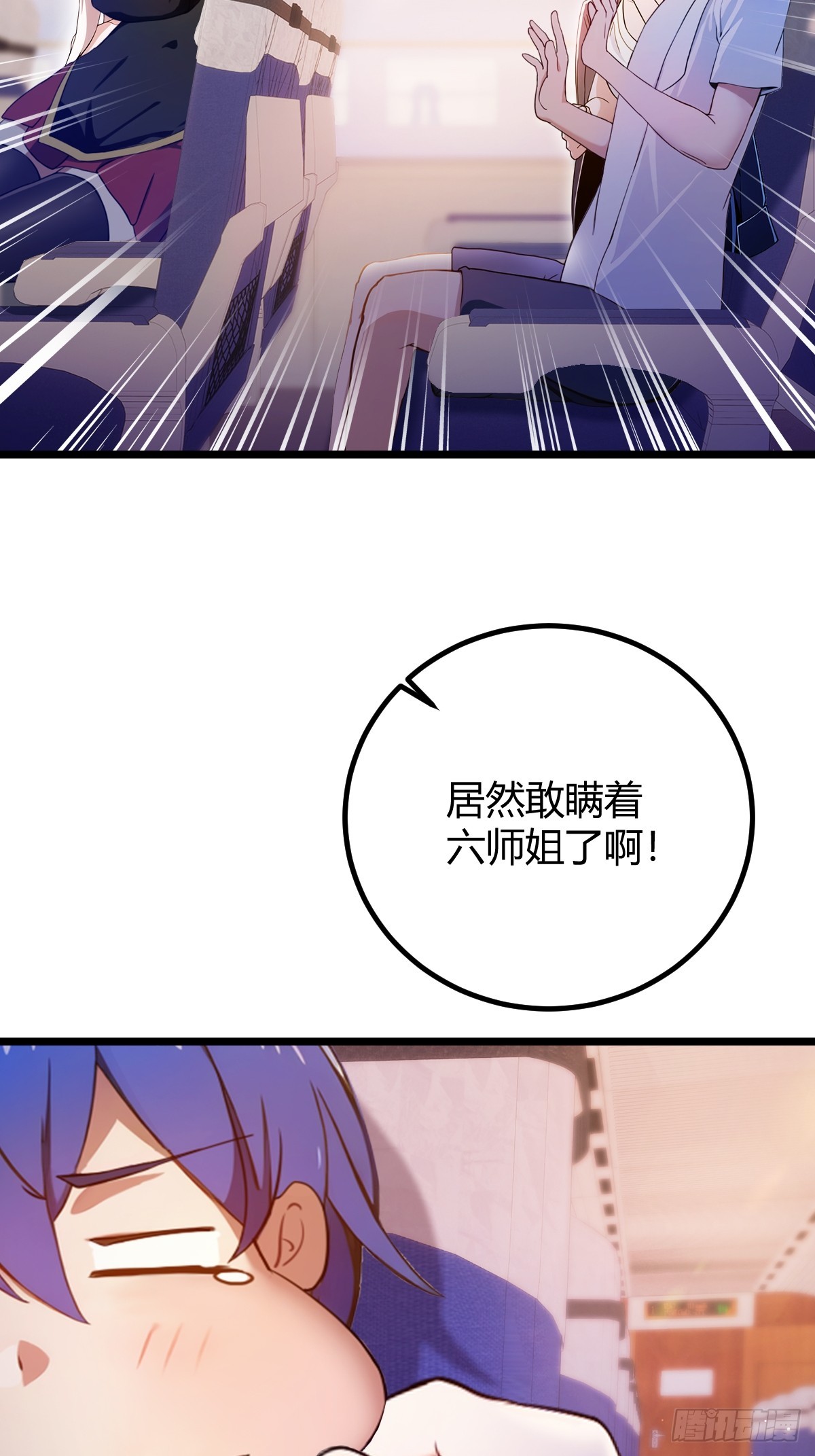 第150话 看我给你整个大活儿-第153话