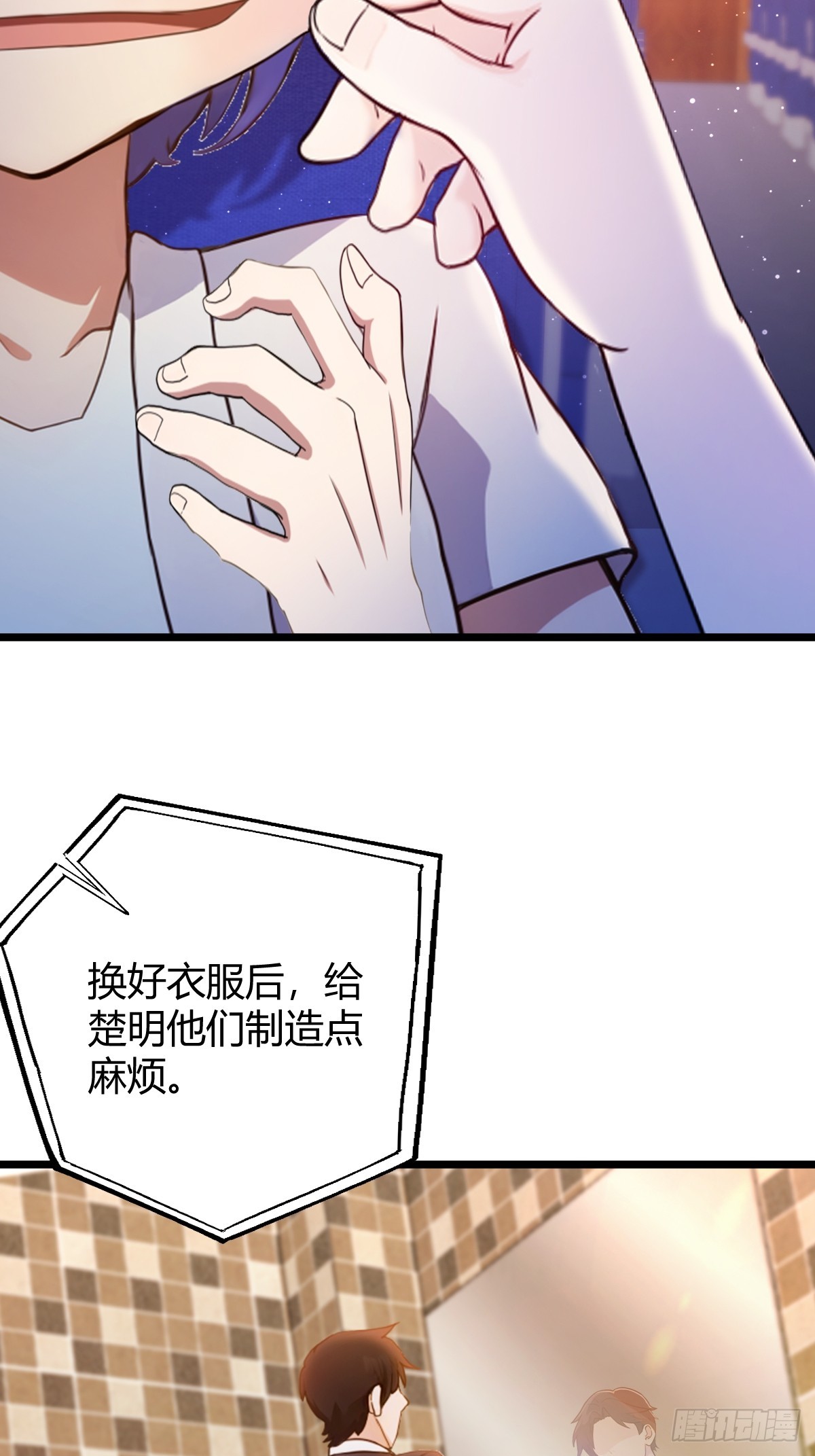 第150话 看我给你整个大活儿-第153话