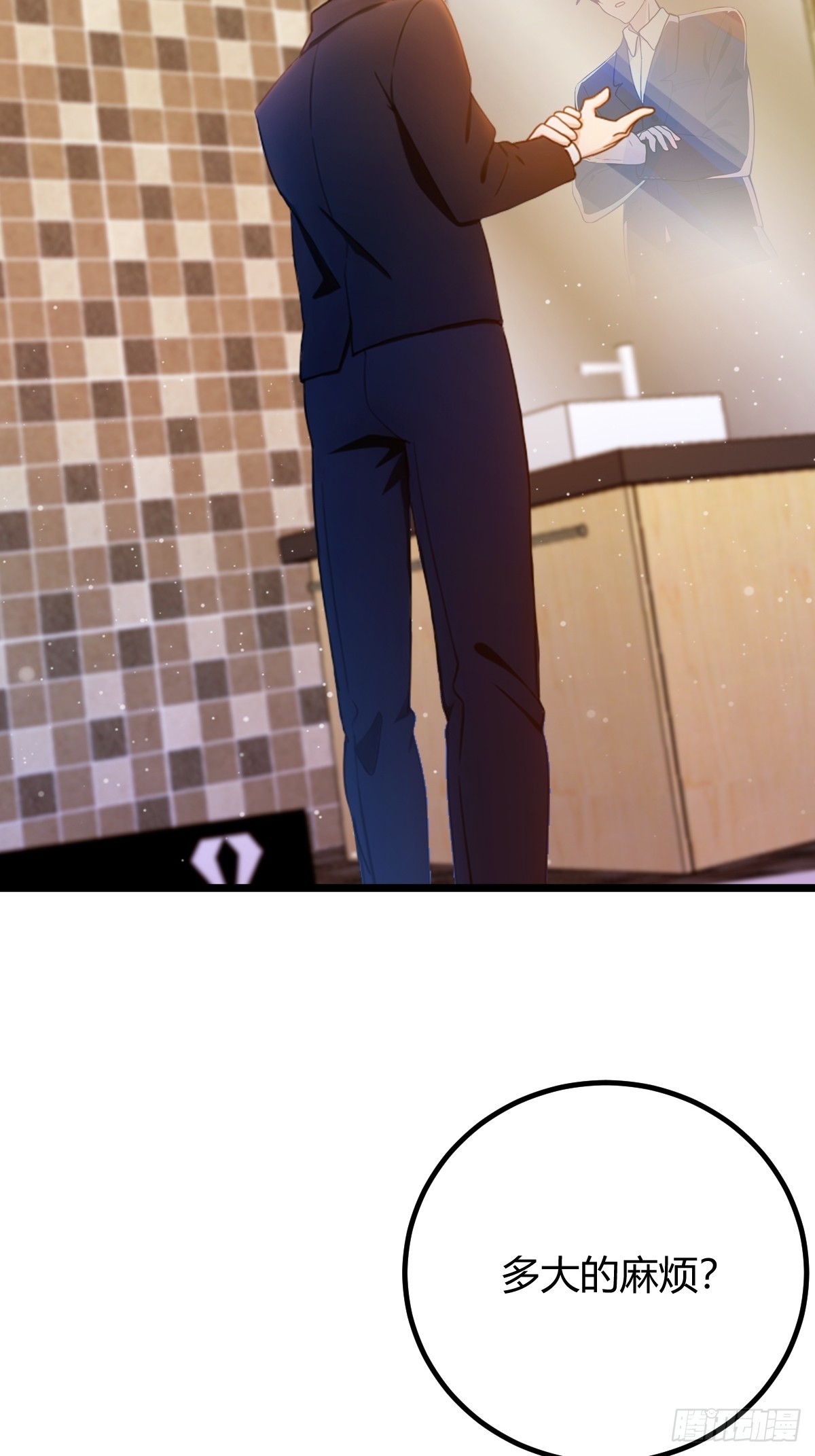第150话 看我给你整个大活儿-第153话
