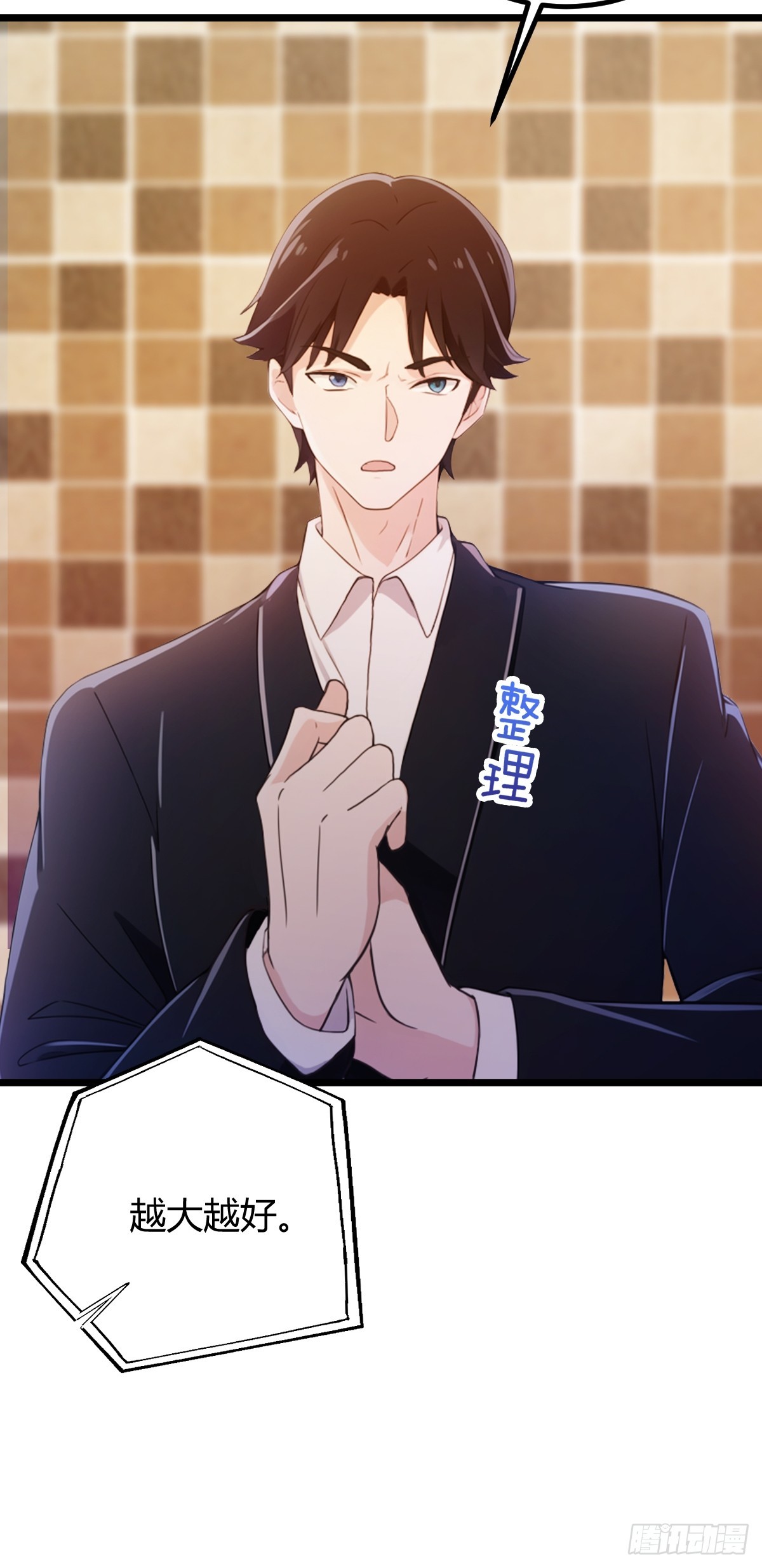 第150话 看我给你整个大活儿-第153话