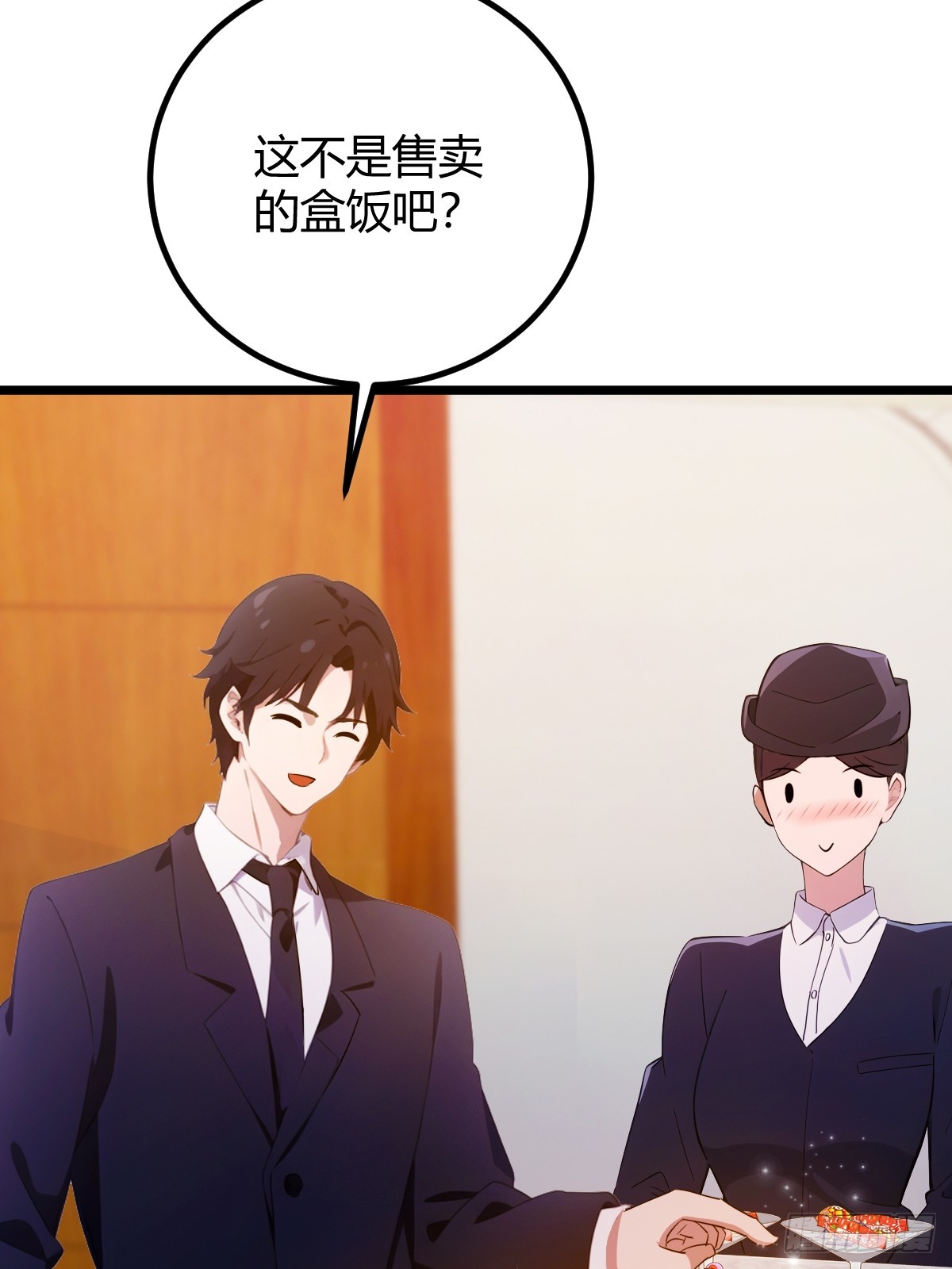 第150话 看我给你整个大活儿-第153话