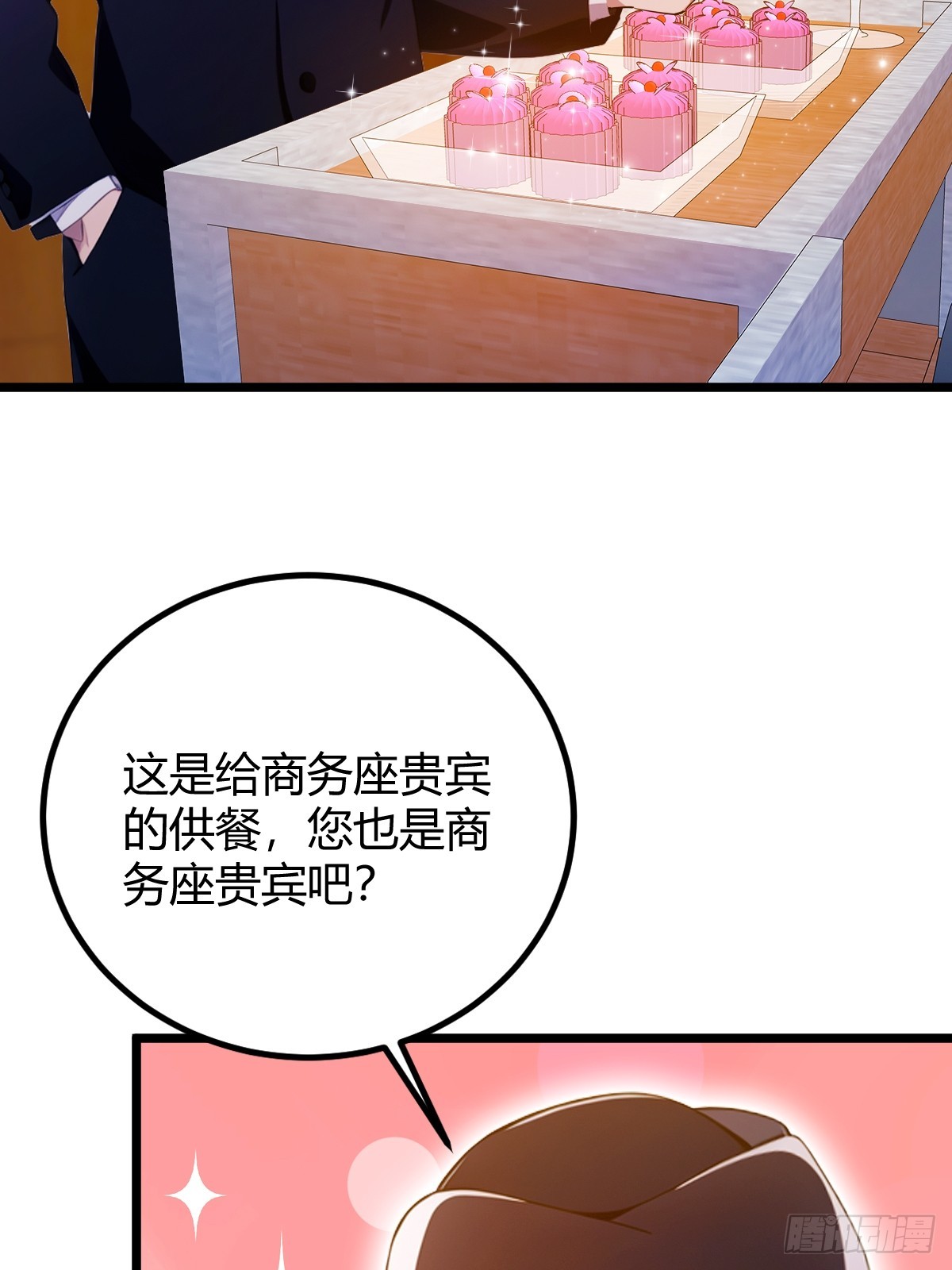 第150话 看我给你整个大活儿-第153话