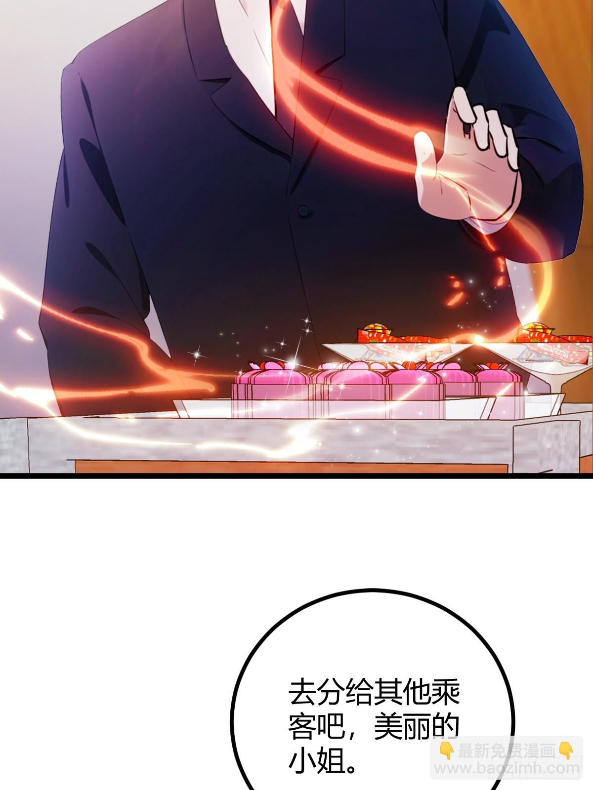 第150话 看我给你整个大活儿-第153话