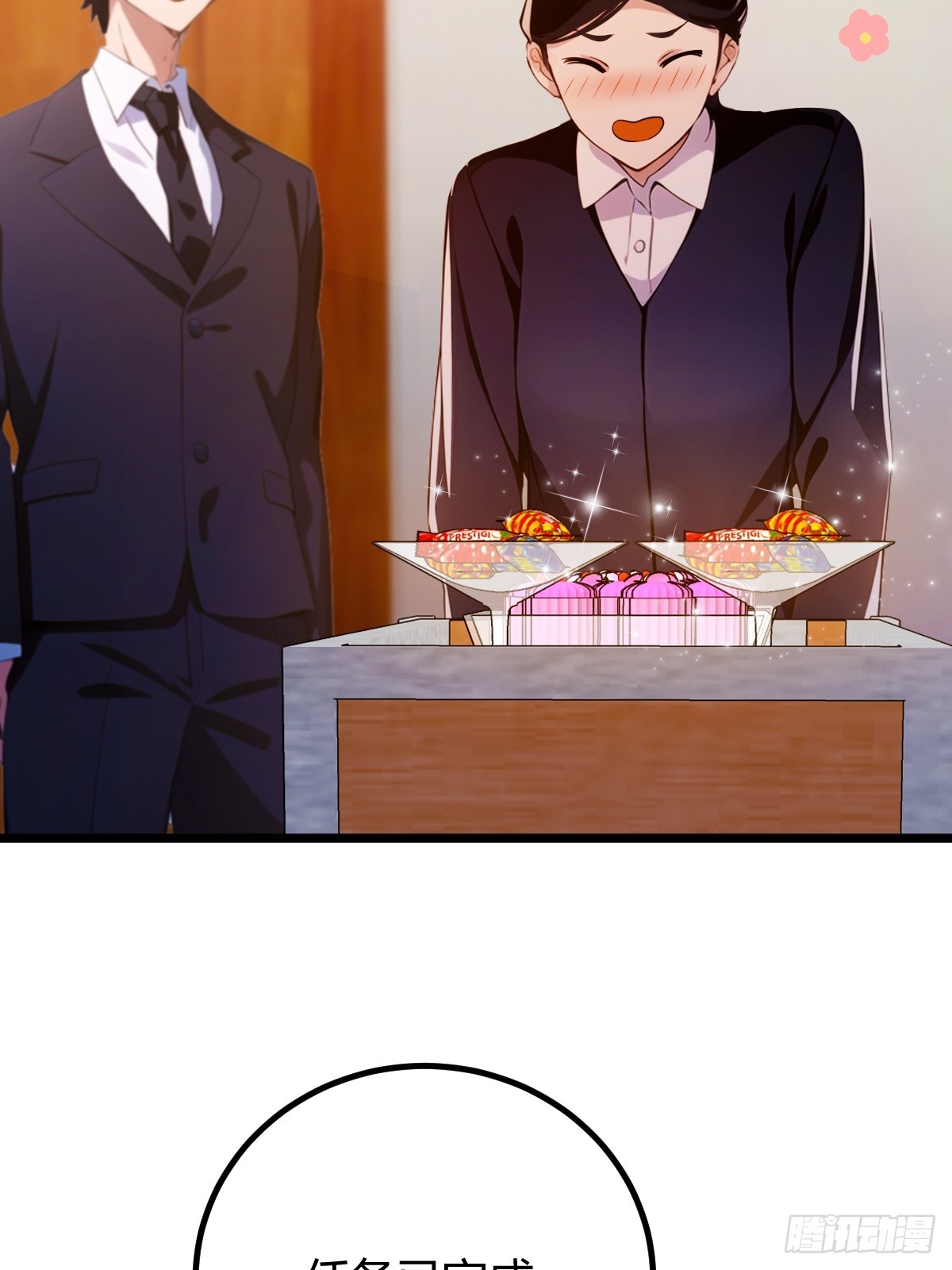 第150话 看我给你整个大活儿-第153话