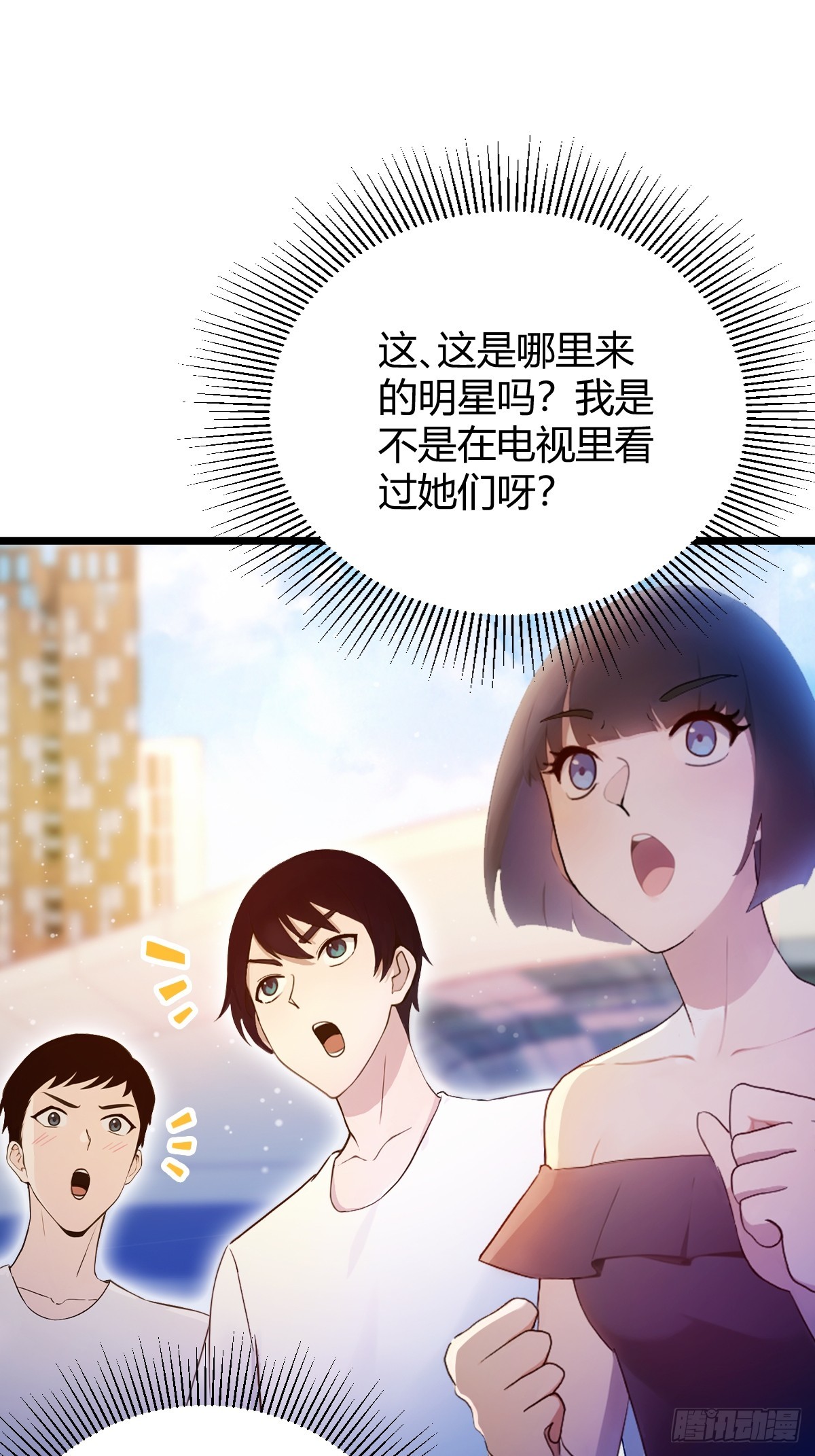 第150话 看我给你整个大活儿-第153话