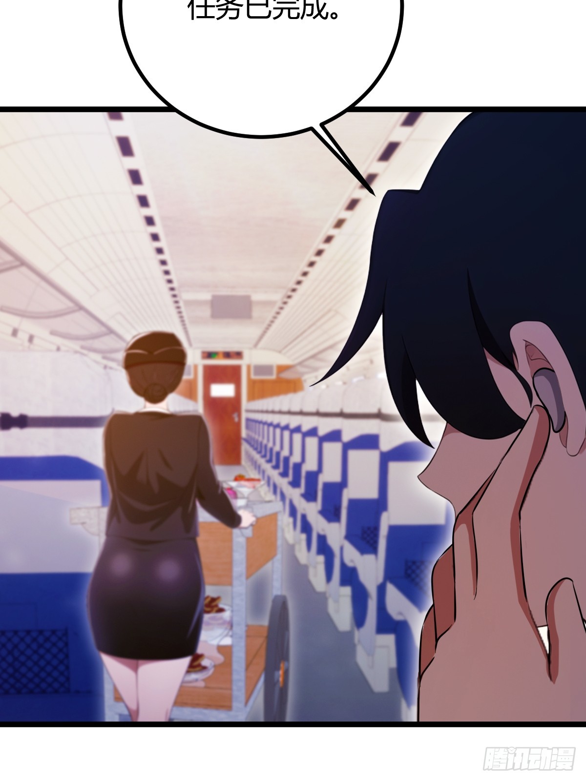 第150话 看我给你整个大活儿-第153话