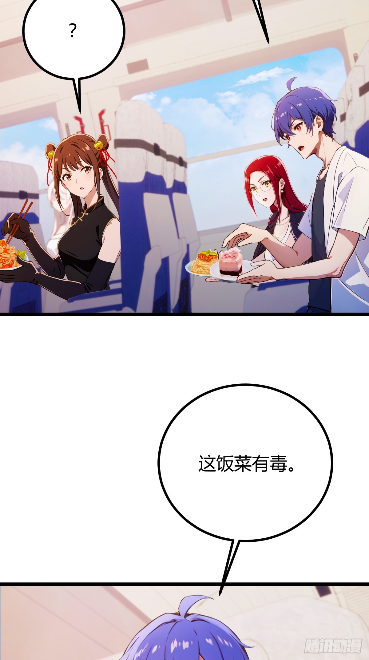 第150话 看我给你整个大活儿-第153话