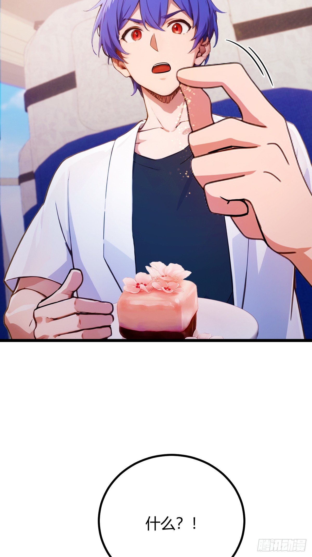 第150话 看我给你整个大活儿-第153话