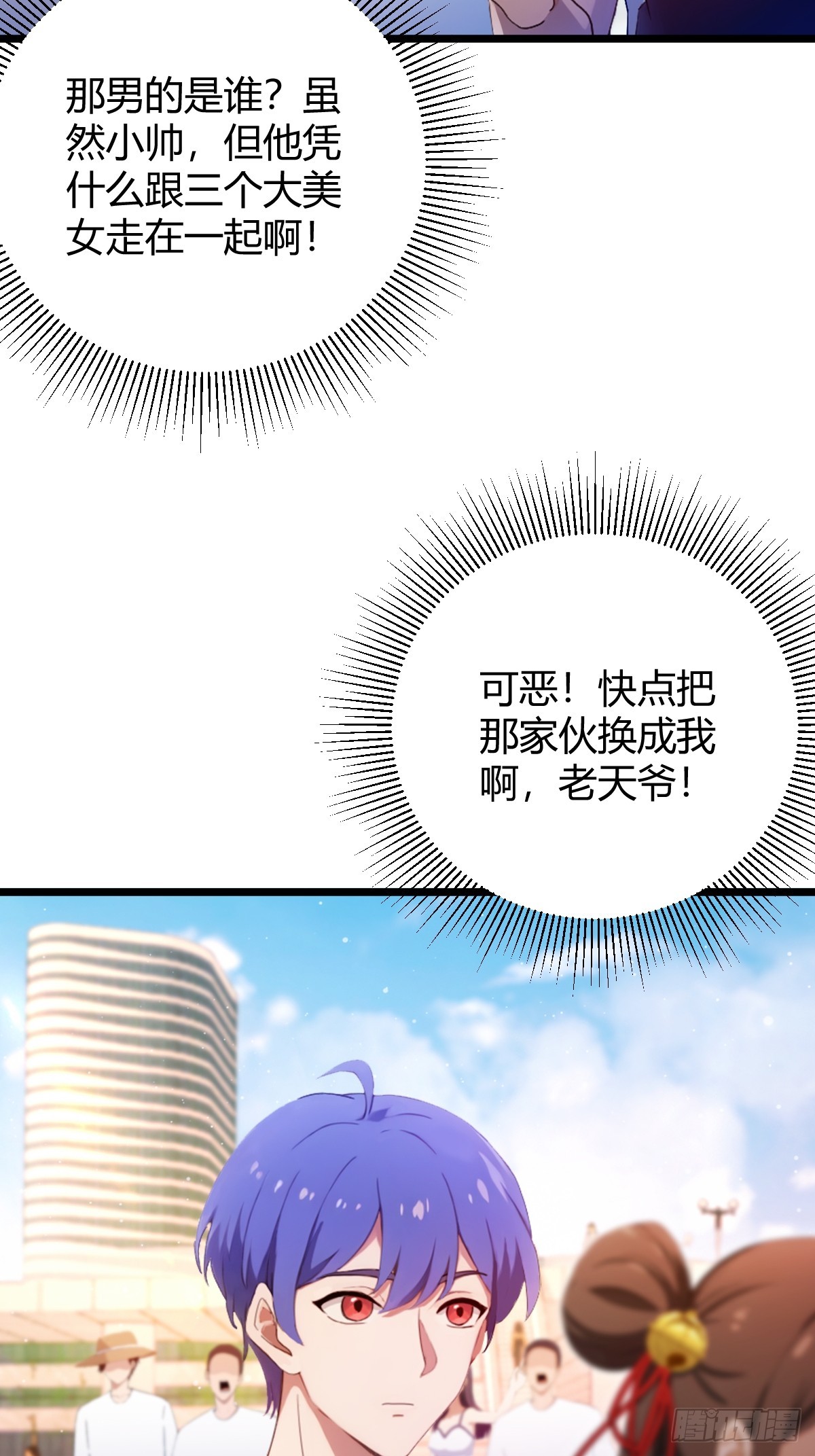 第150话 看我给你整个大活儿-第153话
