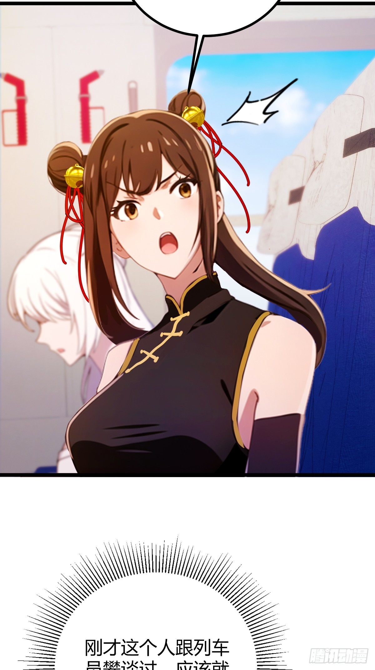 第150话 看我给你整个大活儿-第153话