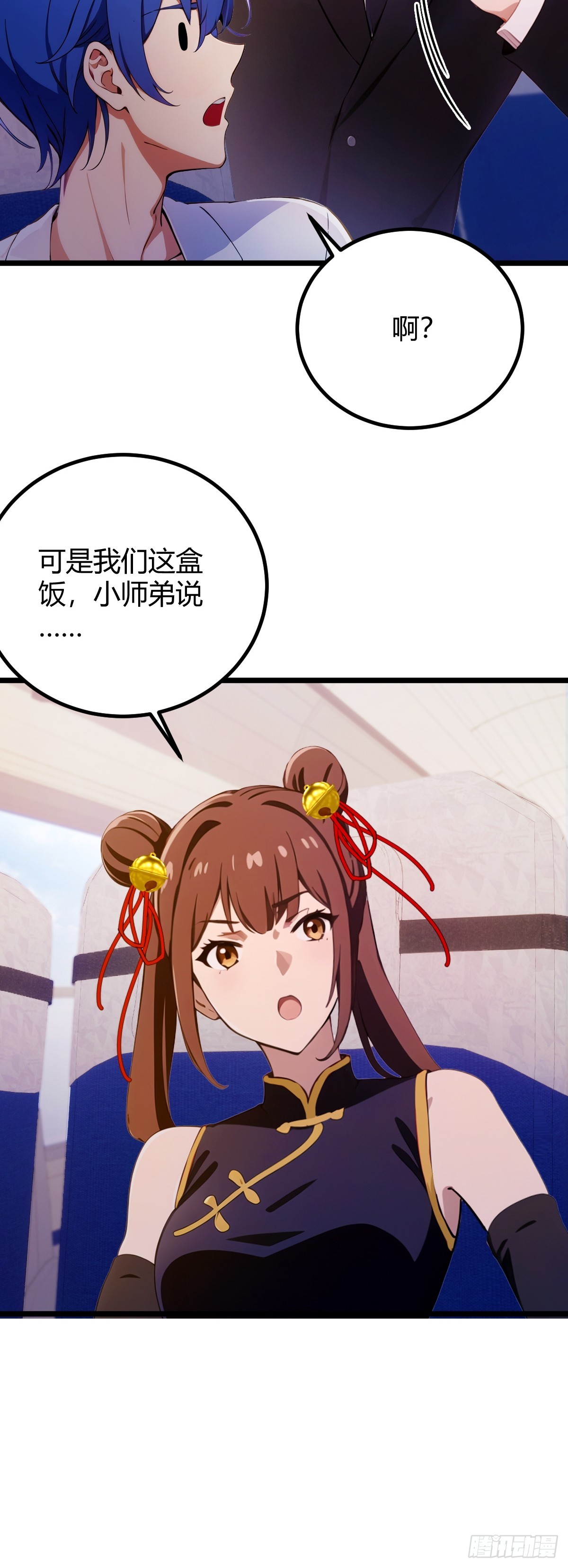 第150话 看我给你整个大活儿-第153话
