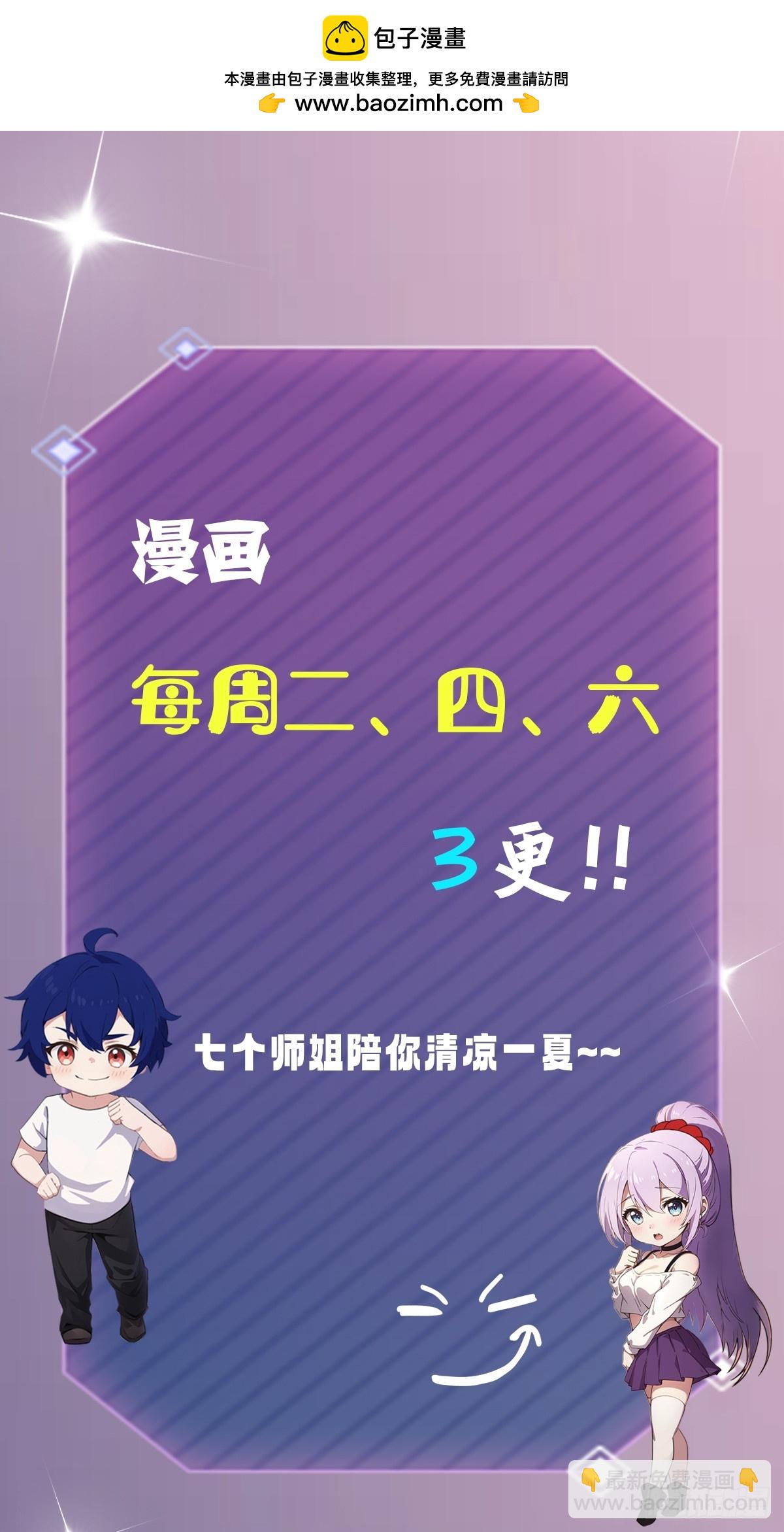 第150话 看我给你整个大活儿-第153话