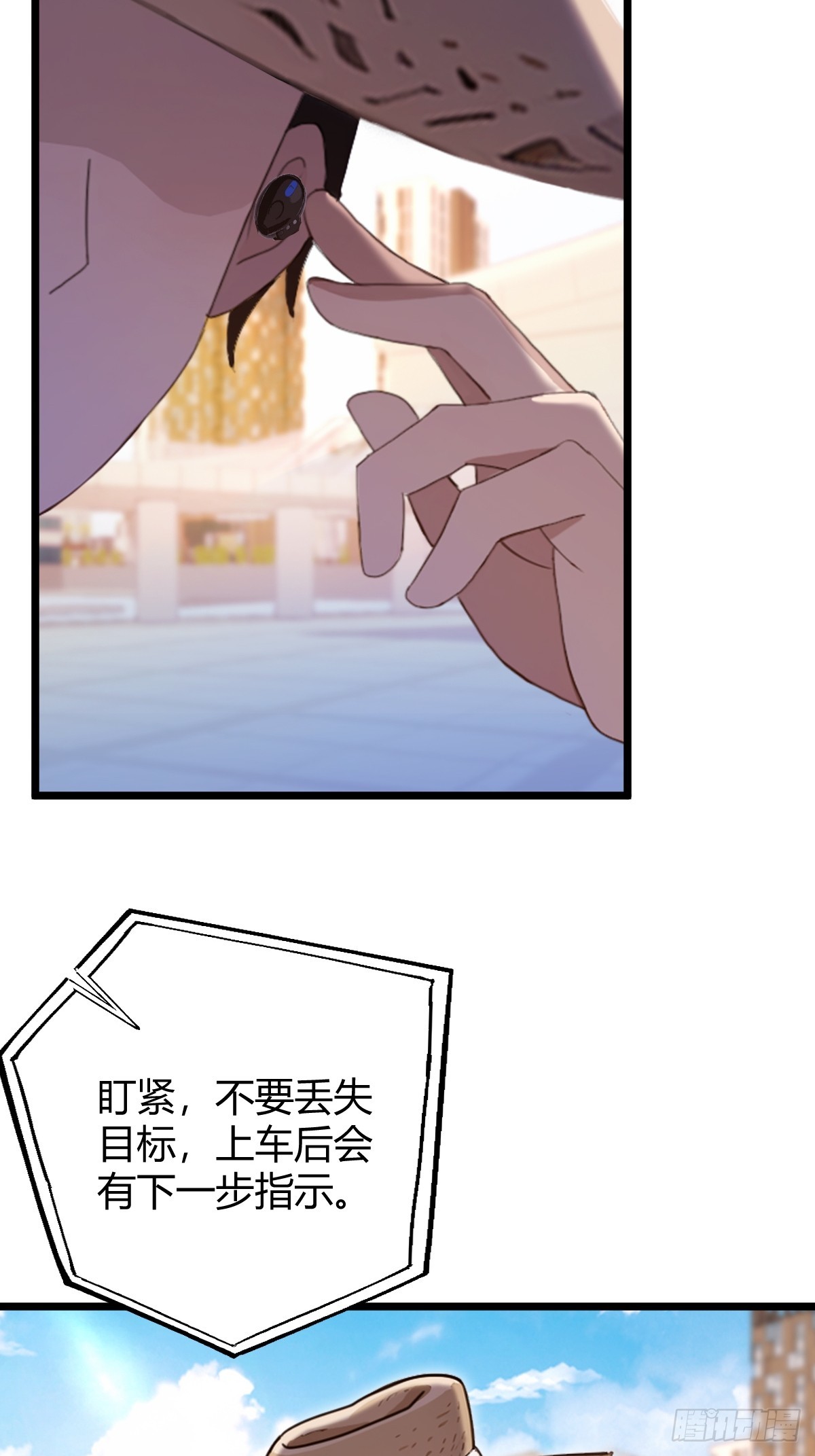 第150话 看我给你整个大活儿-第153话