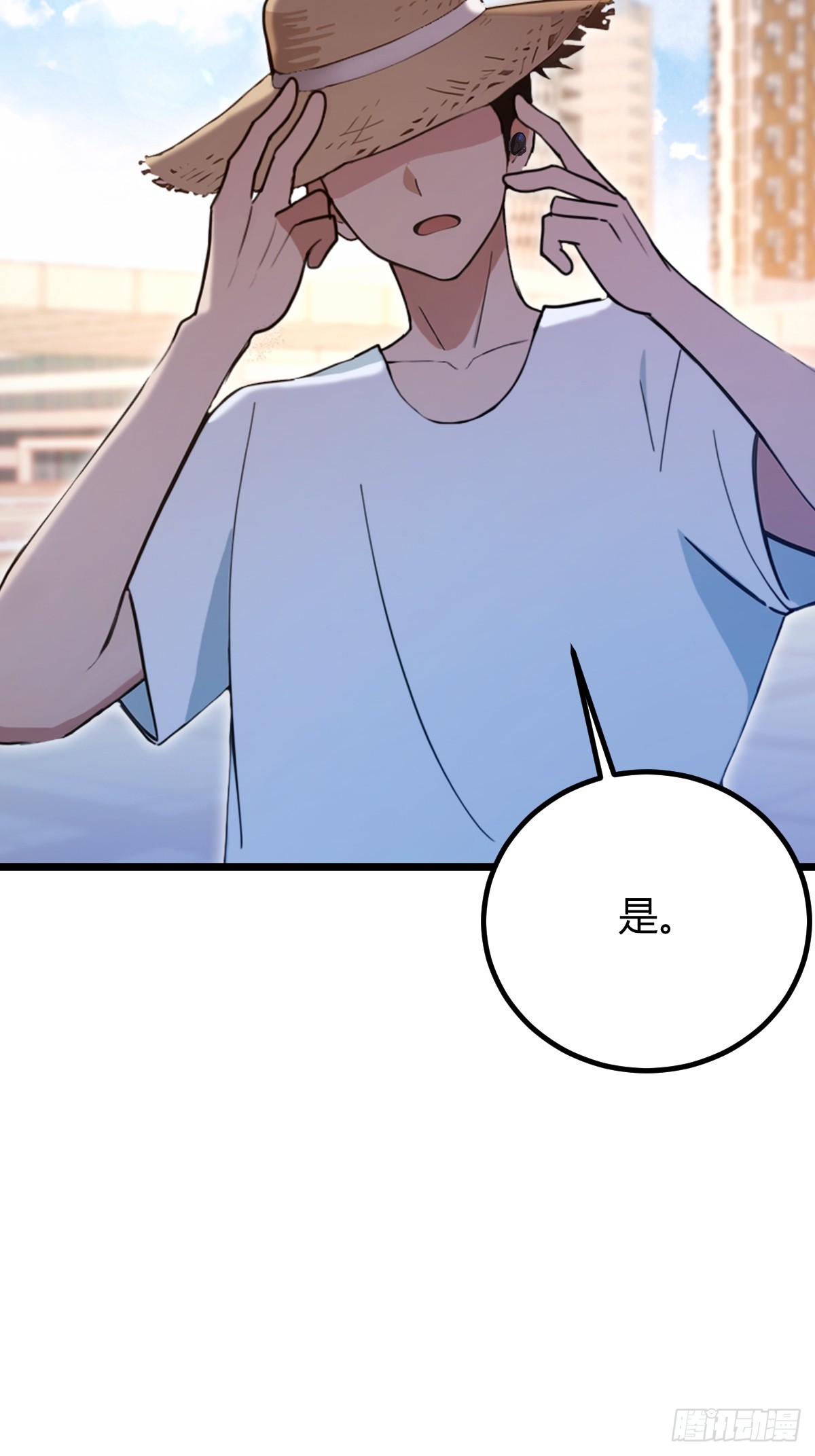 第150话 看我给你整个大活儿-第153话