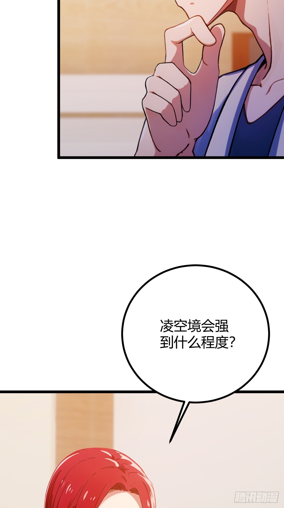 第152话 前方高能-第155话