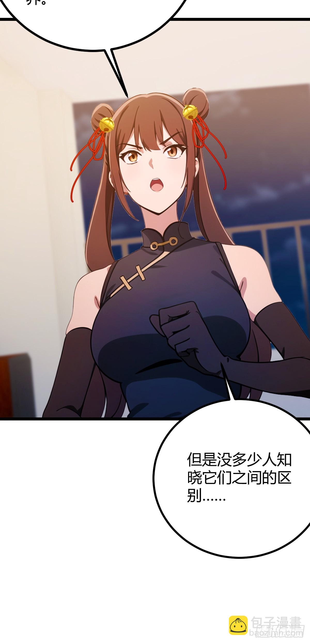 第152话 前方高能-第155话