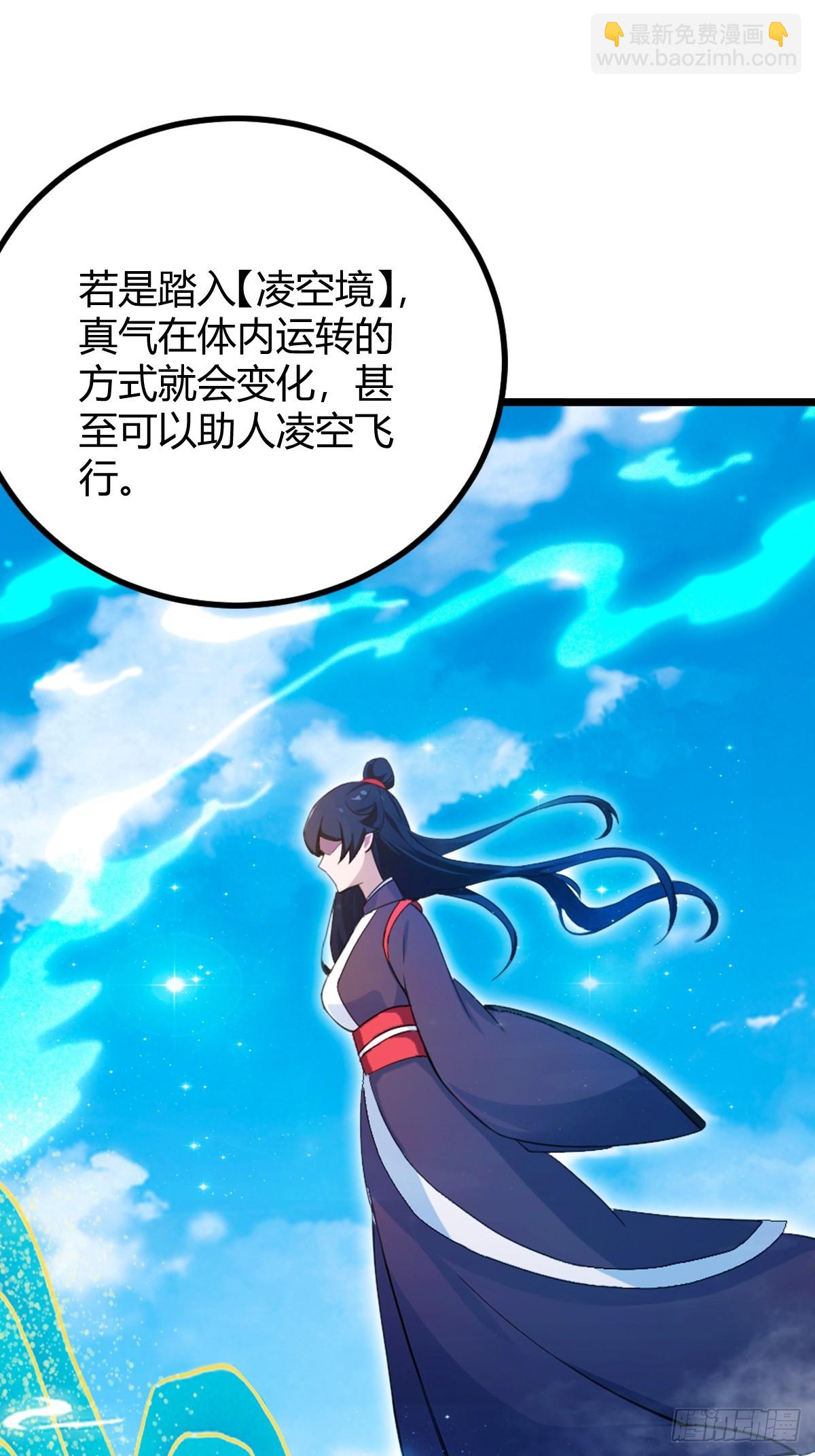 第152话 前方高能-第155话