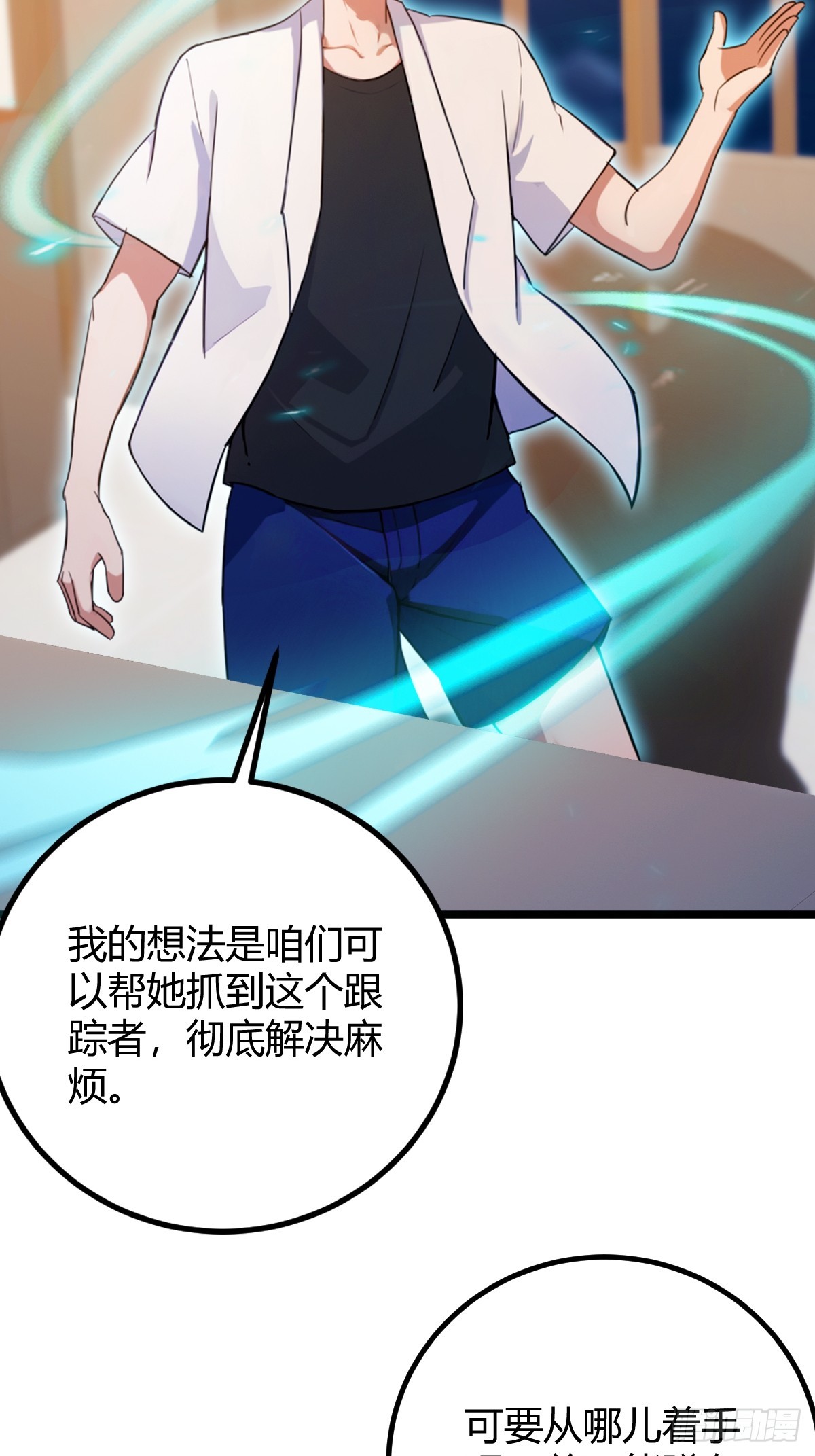 第152话 前方高能-第155话